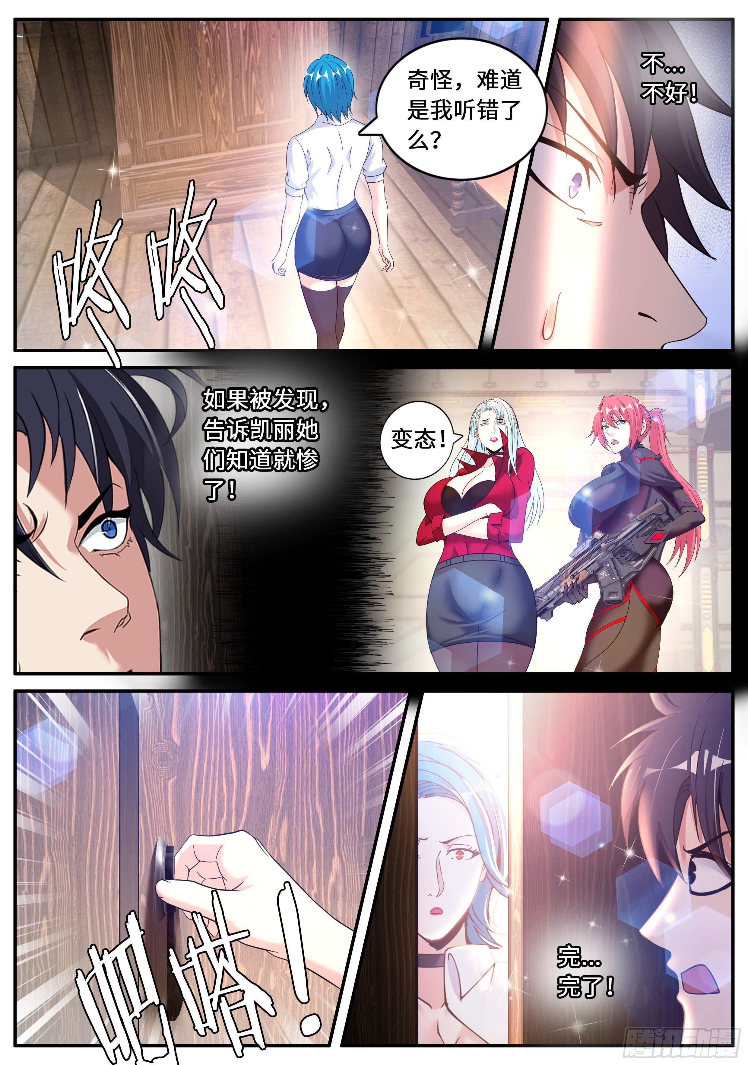 第 11 页