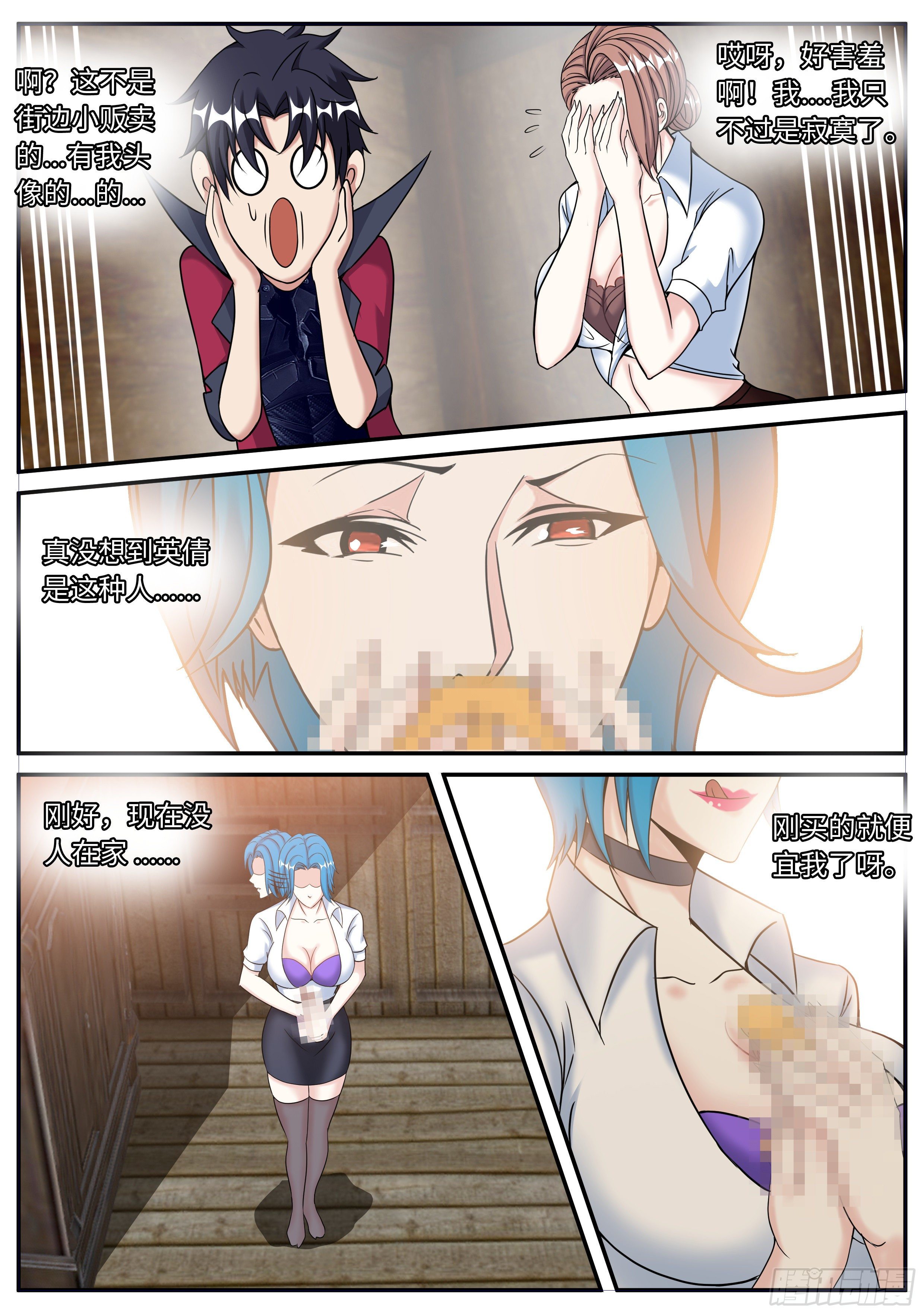 第 13 页