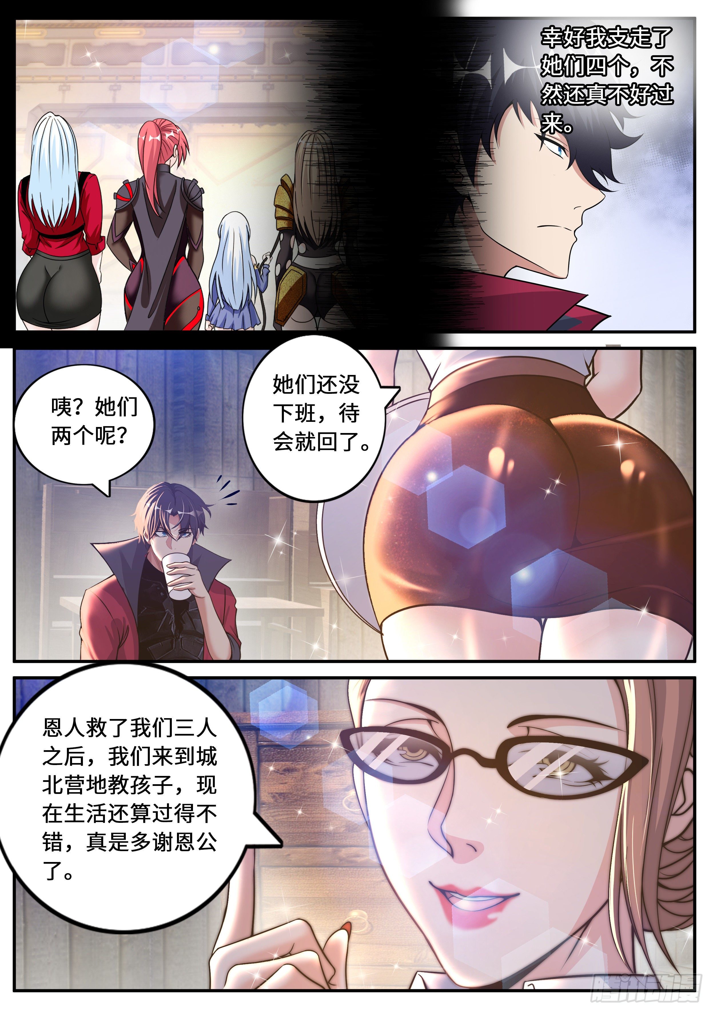 第 3 页