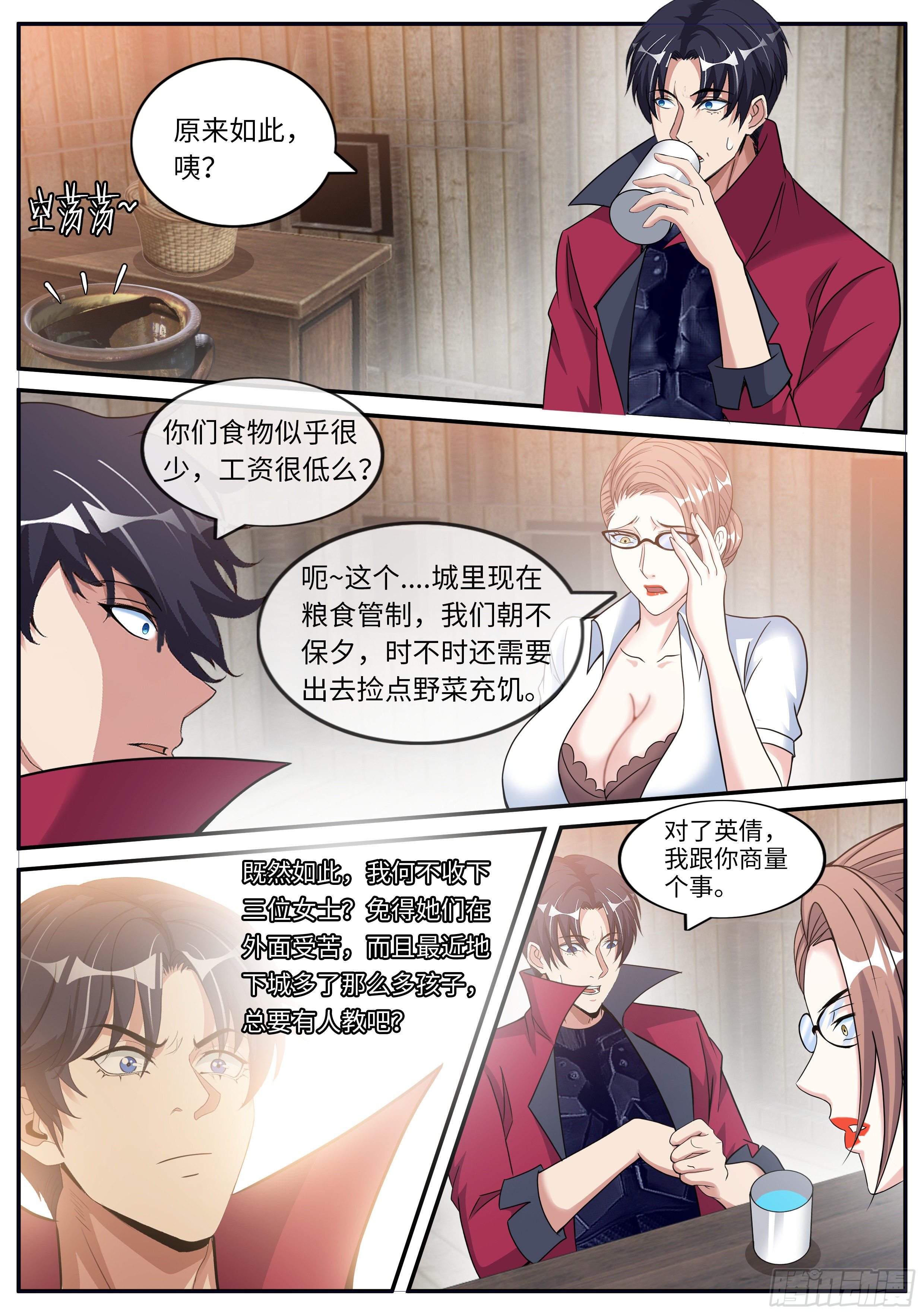 第 4 页