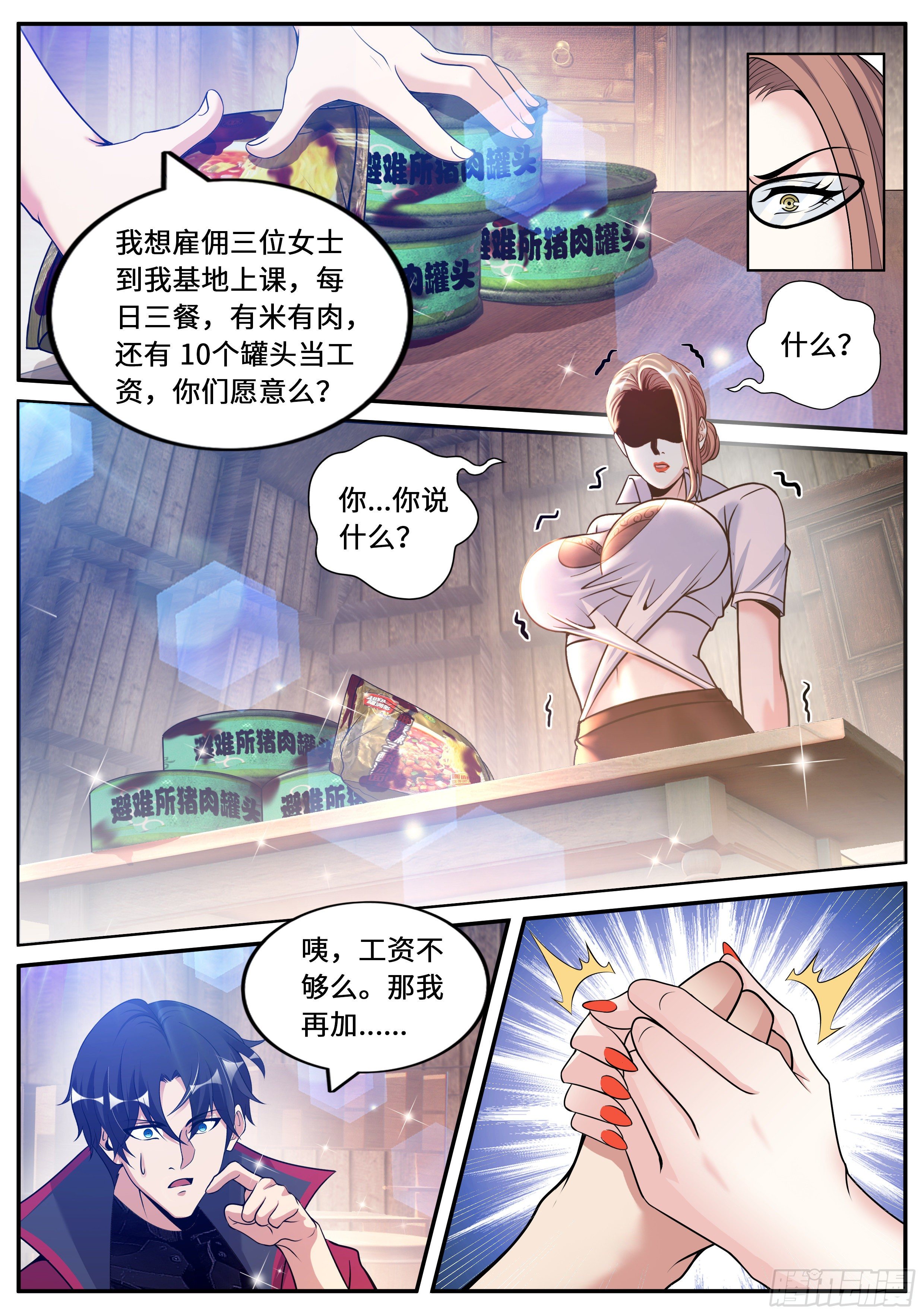第 5 页