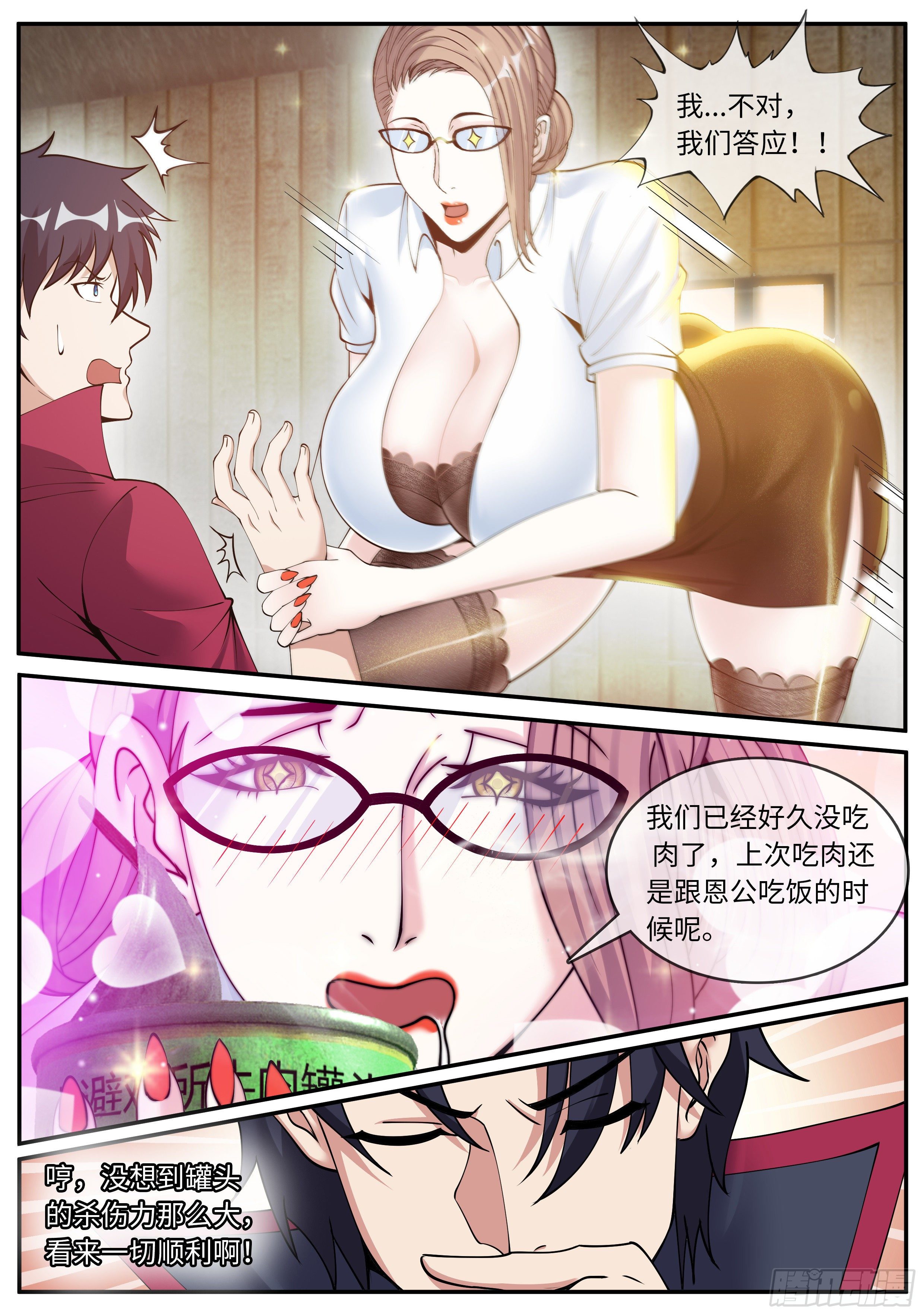 第 6 页