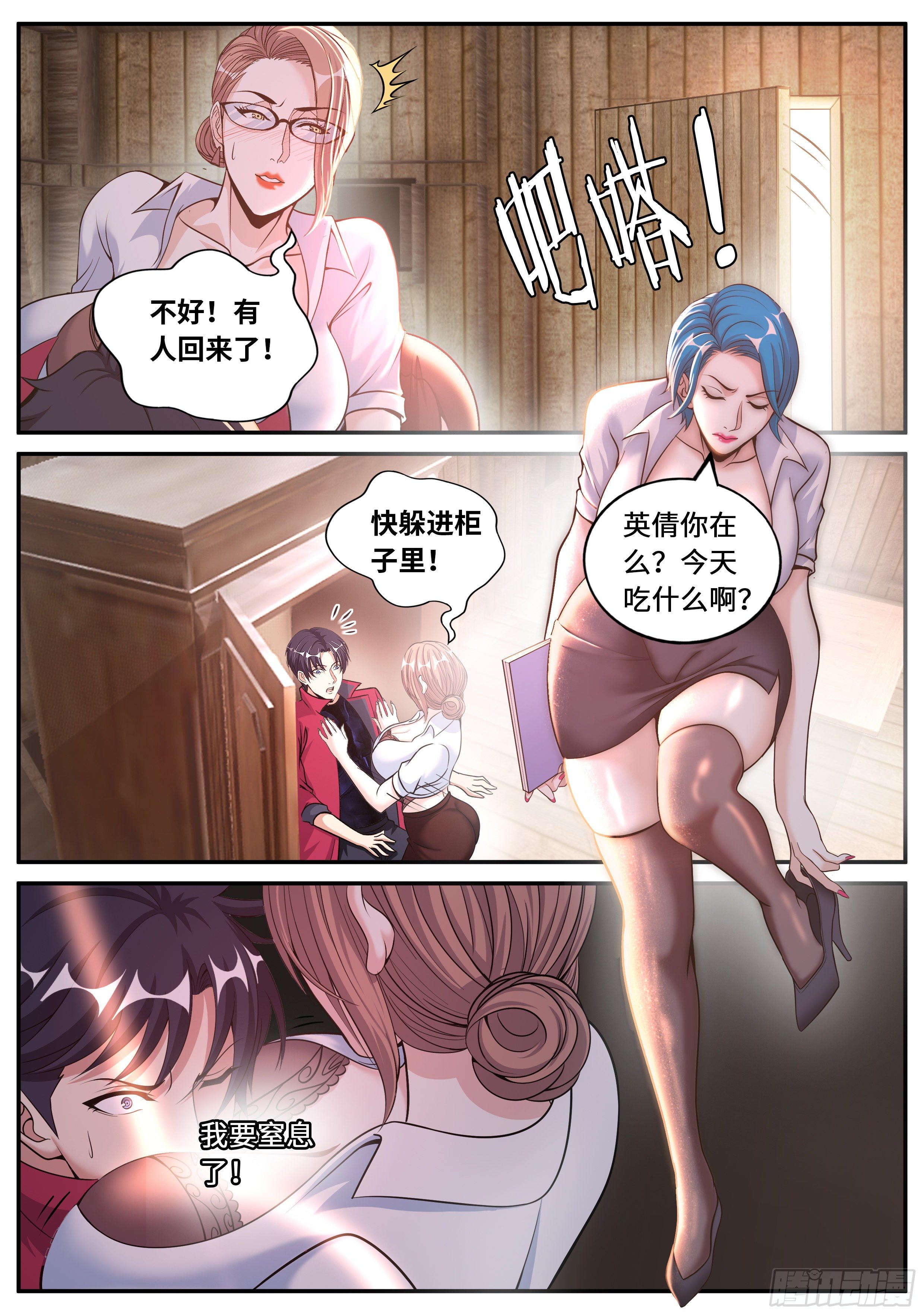 第 8 页
