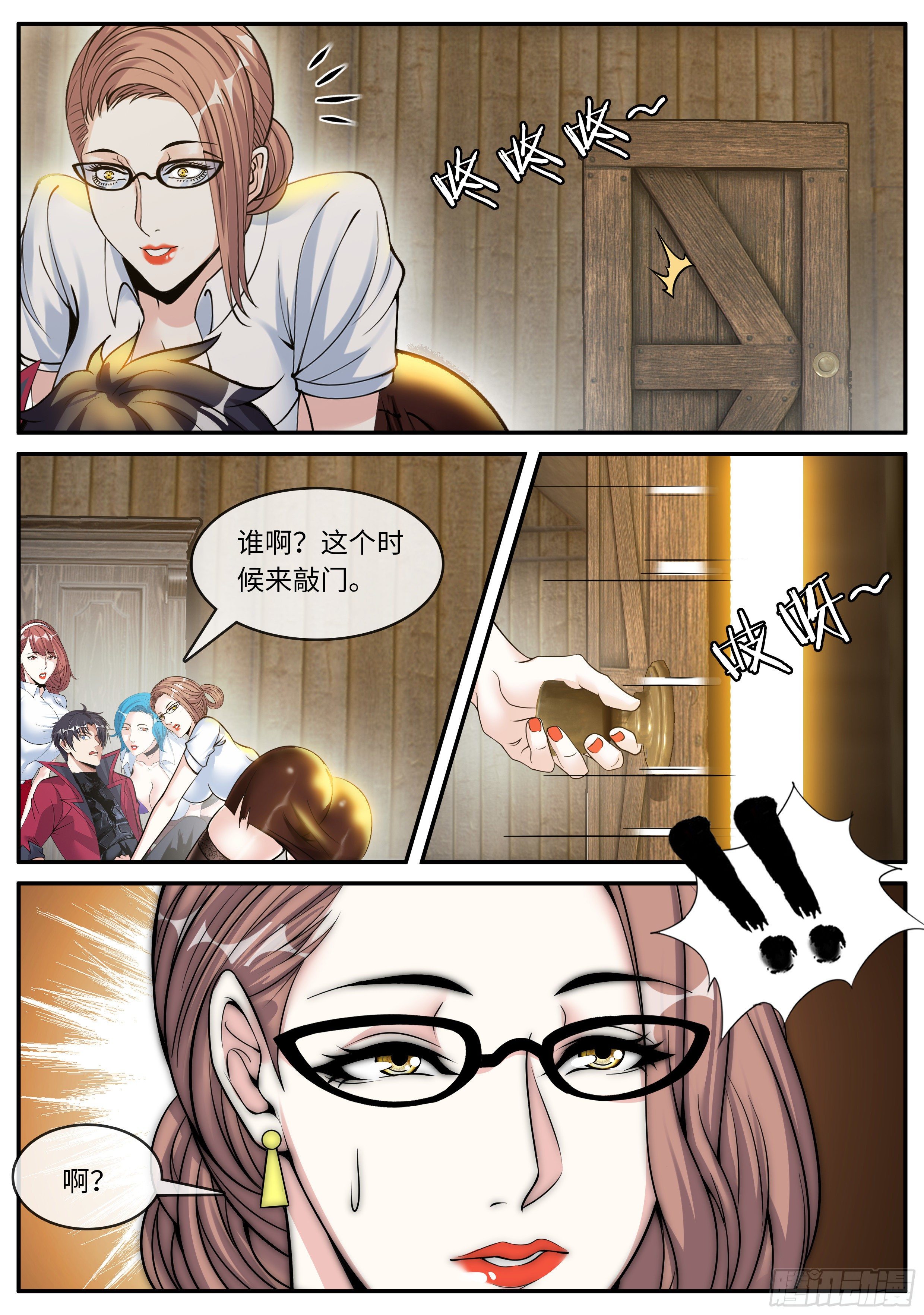 第 11 页