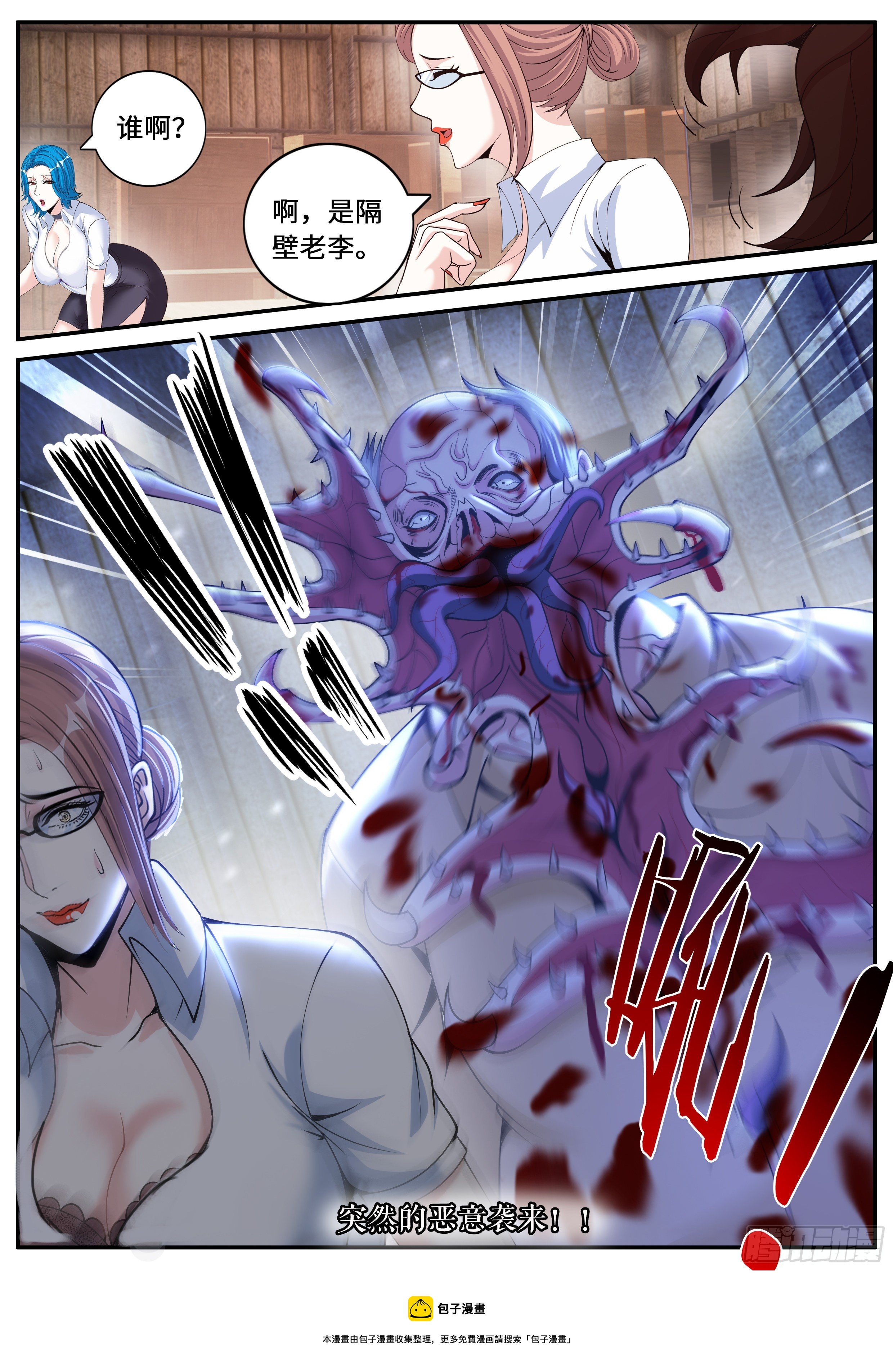 第 13 页