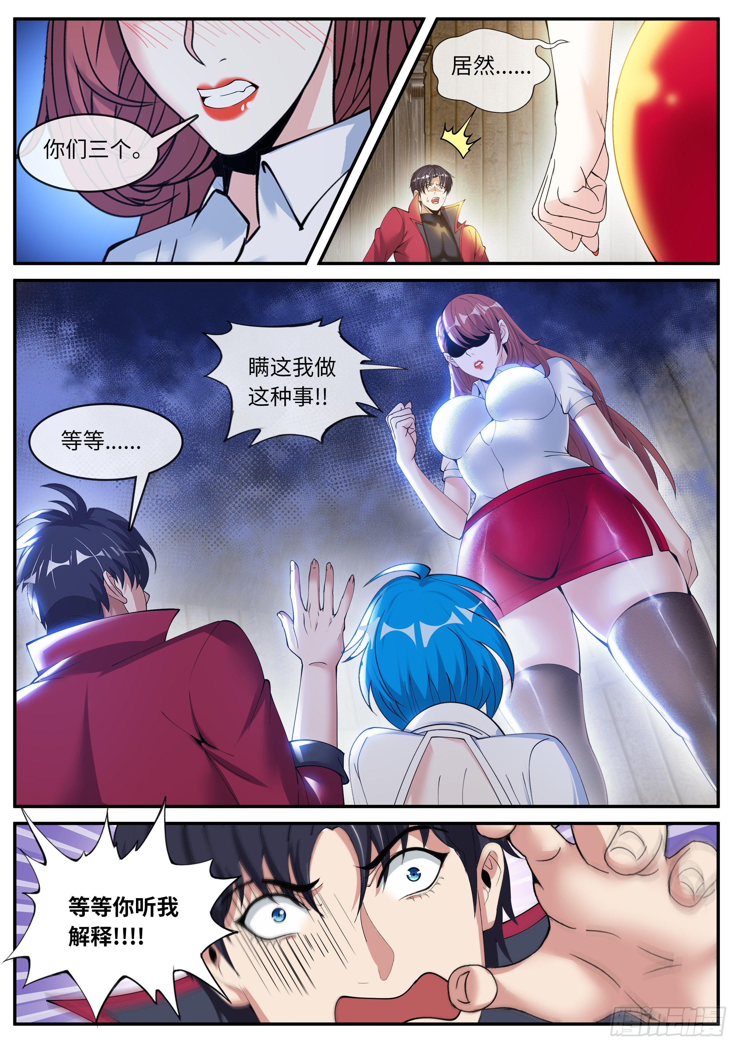 第 9 页