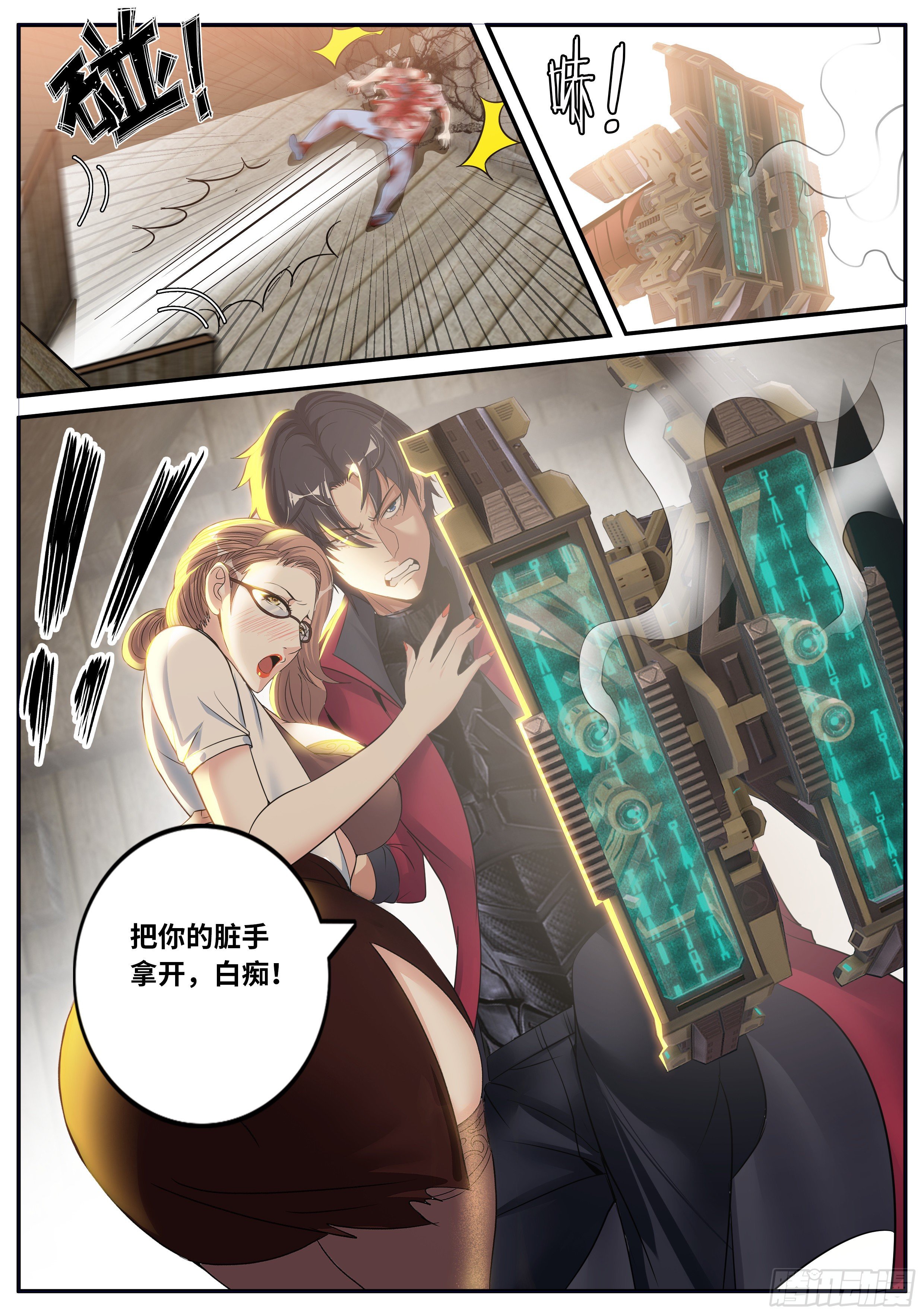 第 3 页