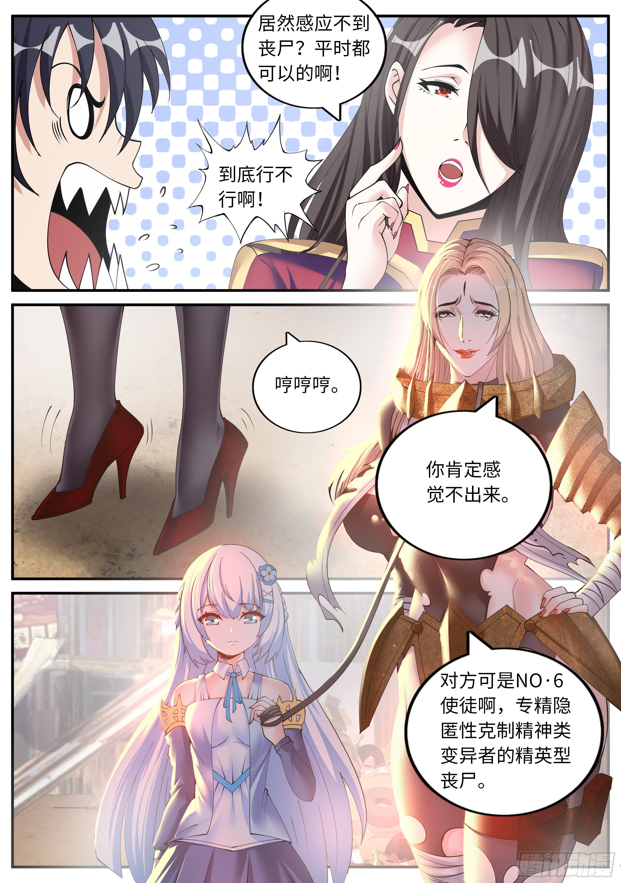 第 10 页
