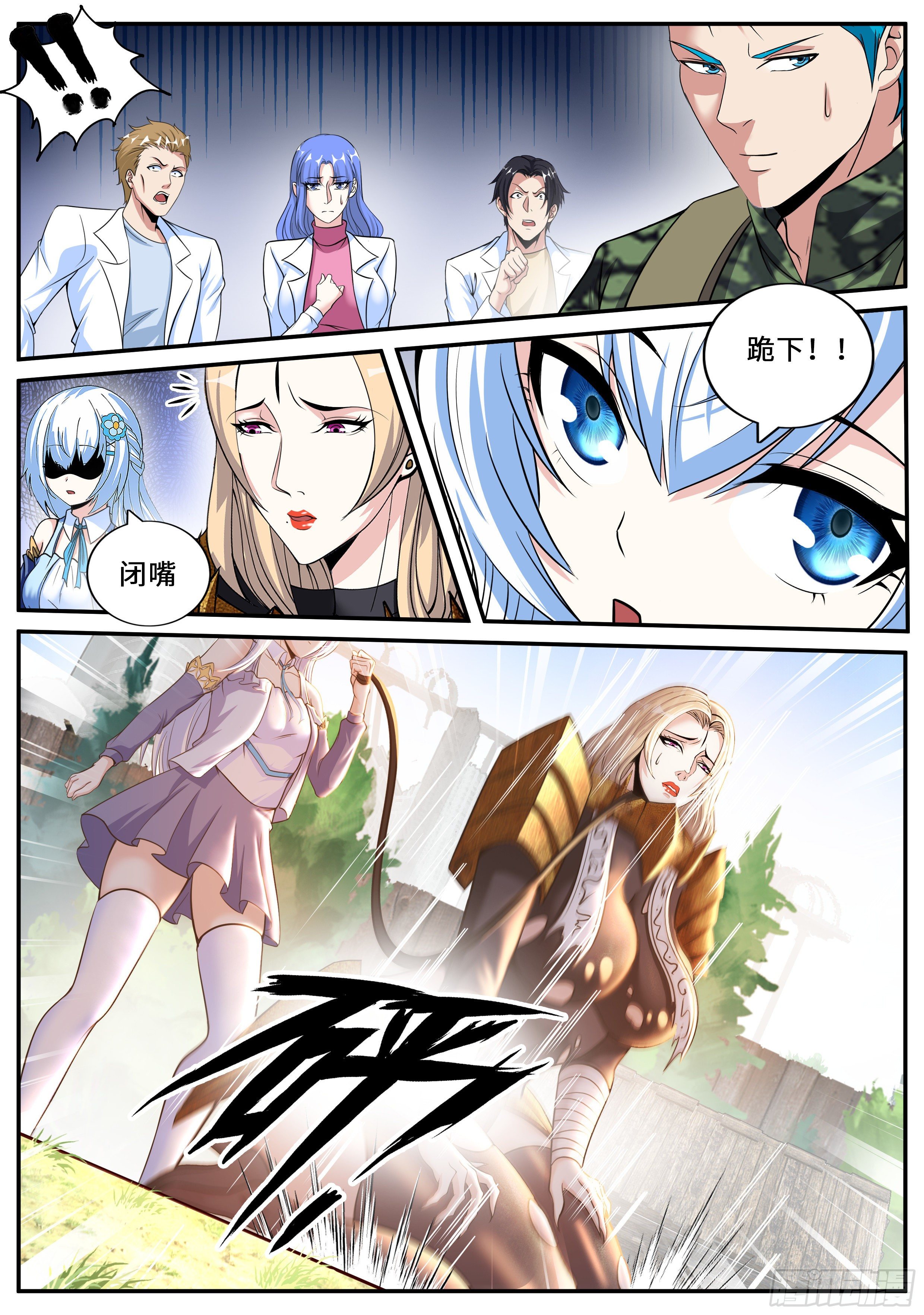 第 12 页
