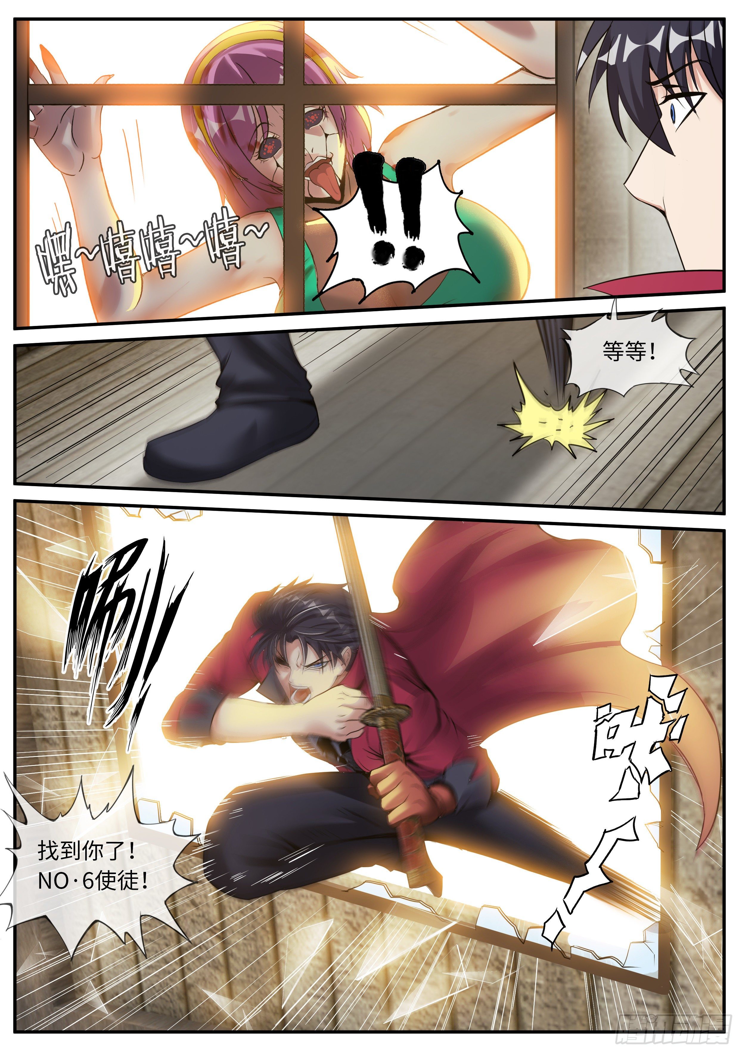 第 2 页