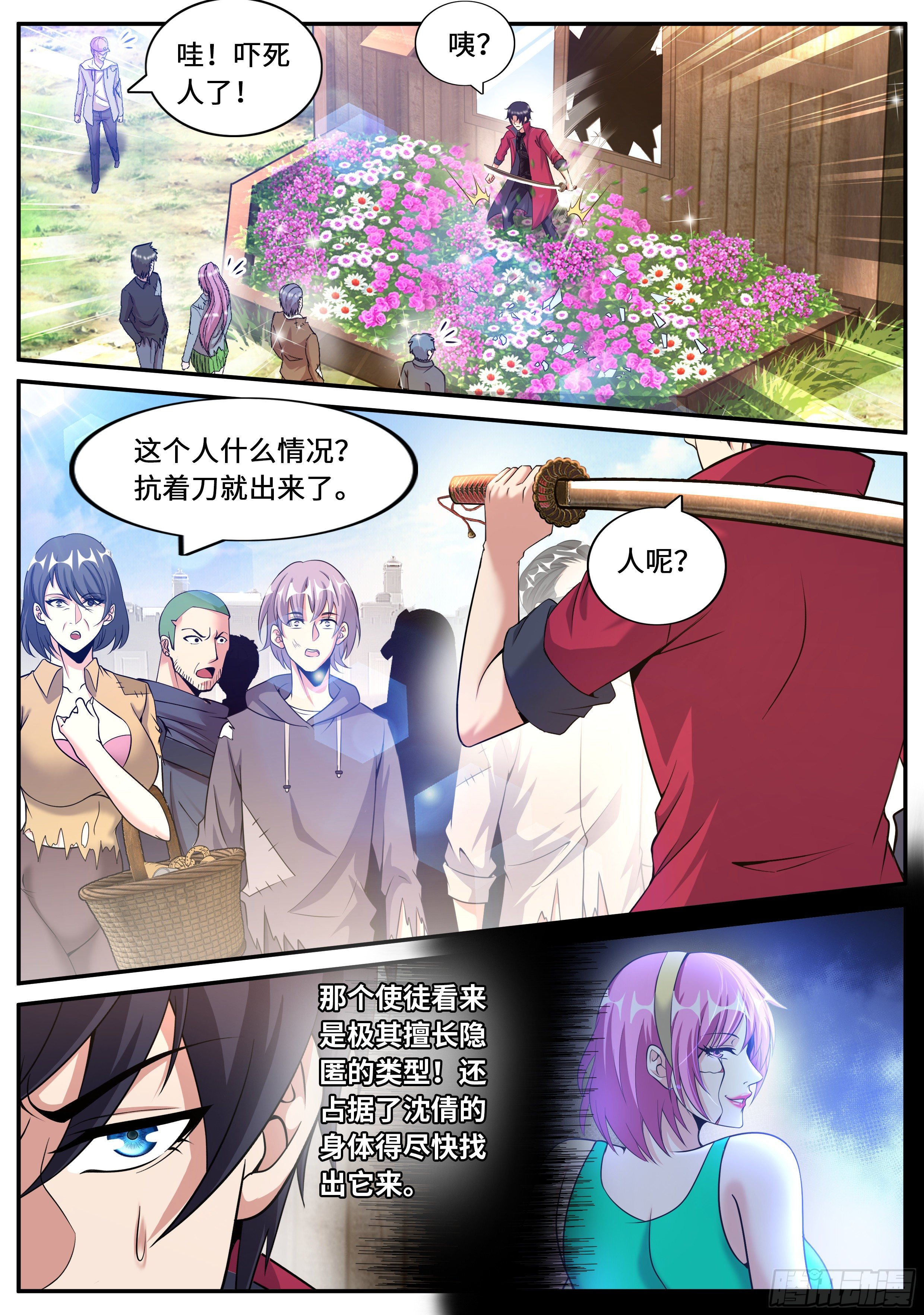 第 3 页