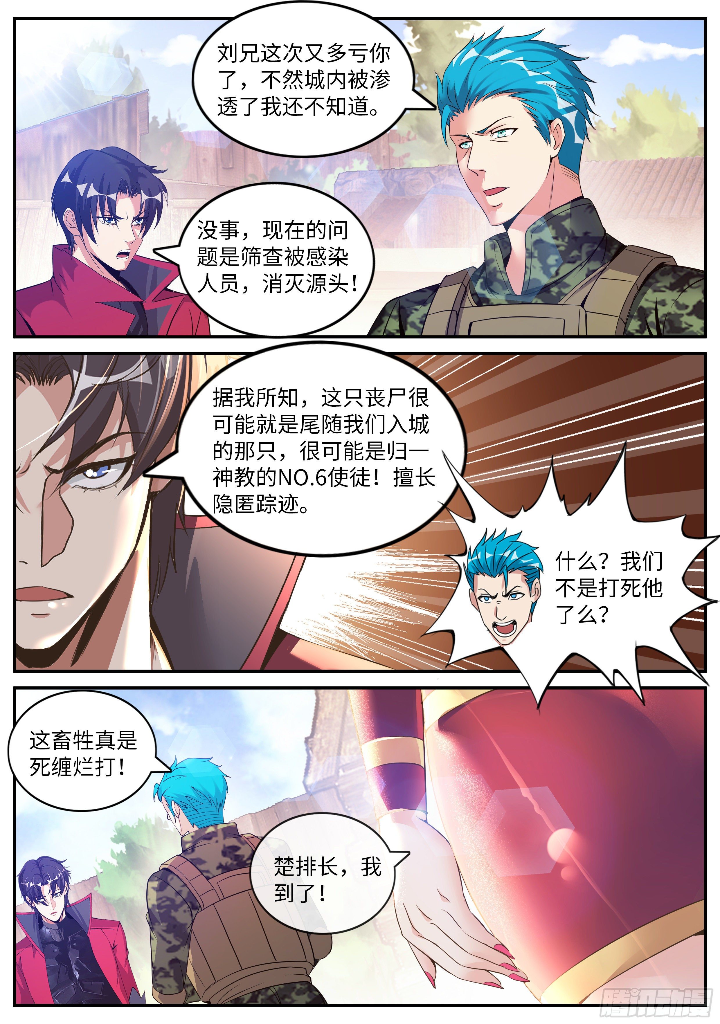 第 6 页