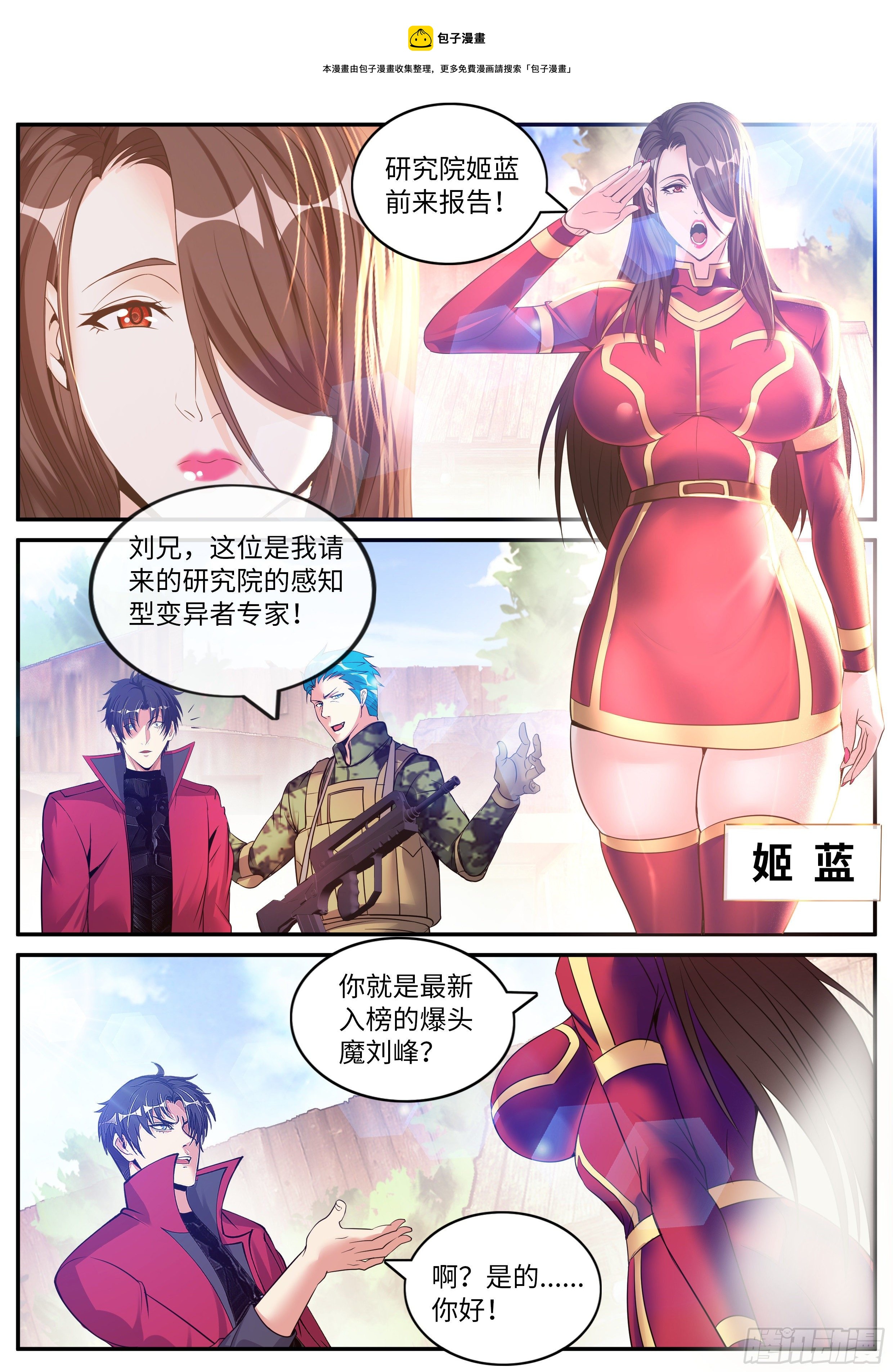 第 7 页