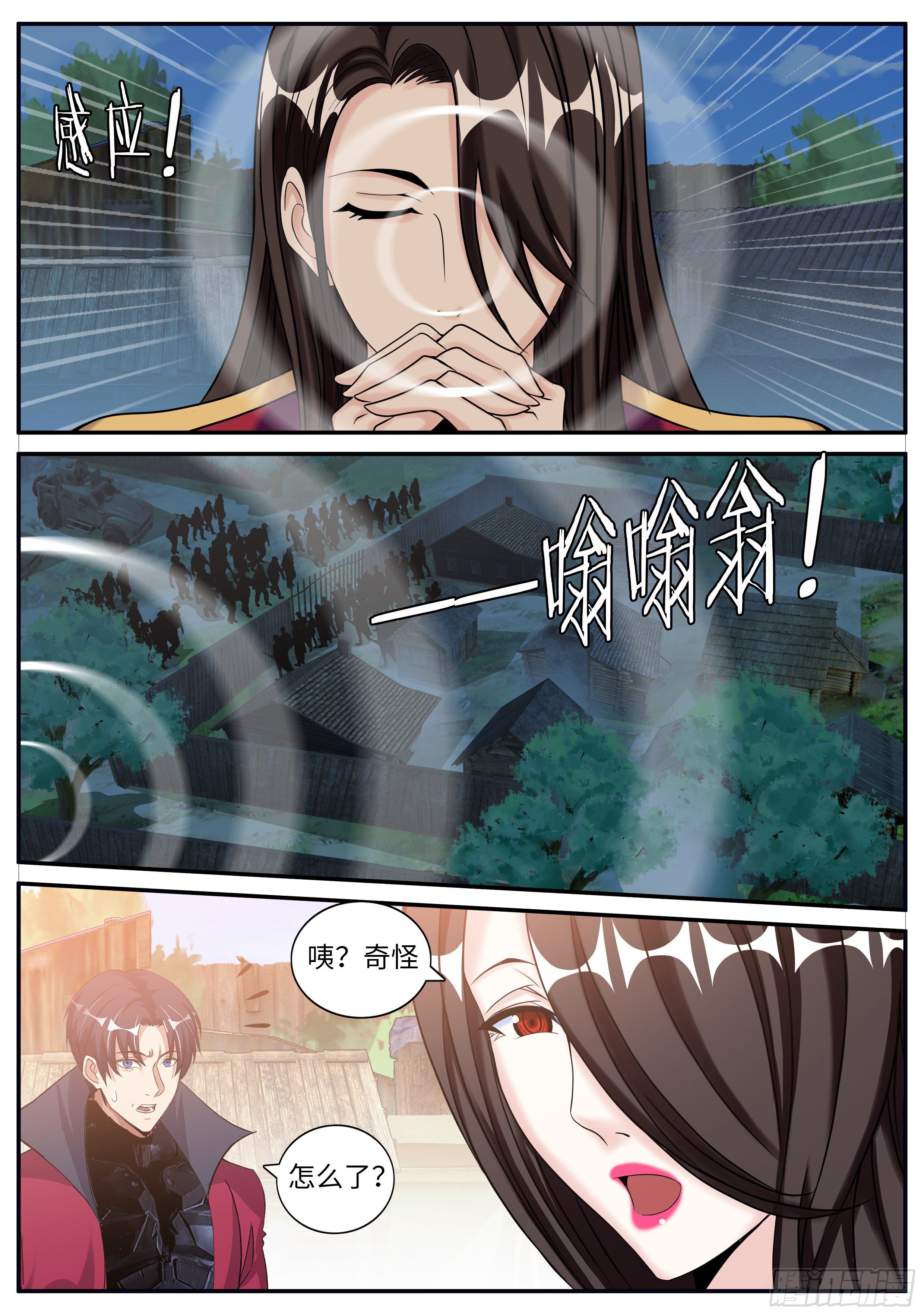 第 9 页
