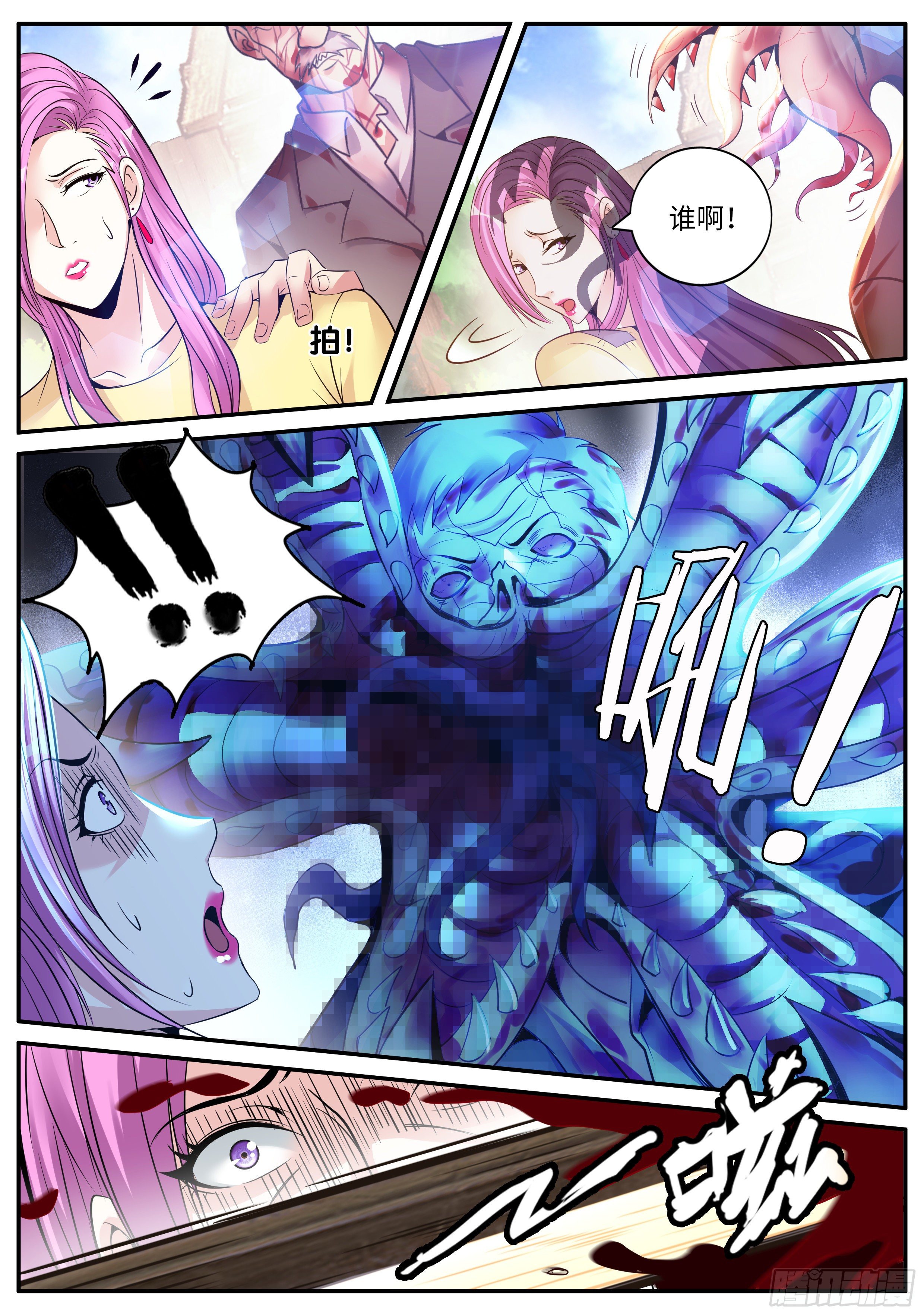 第 7 页