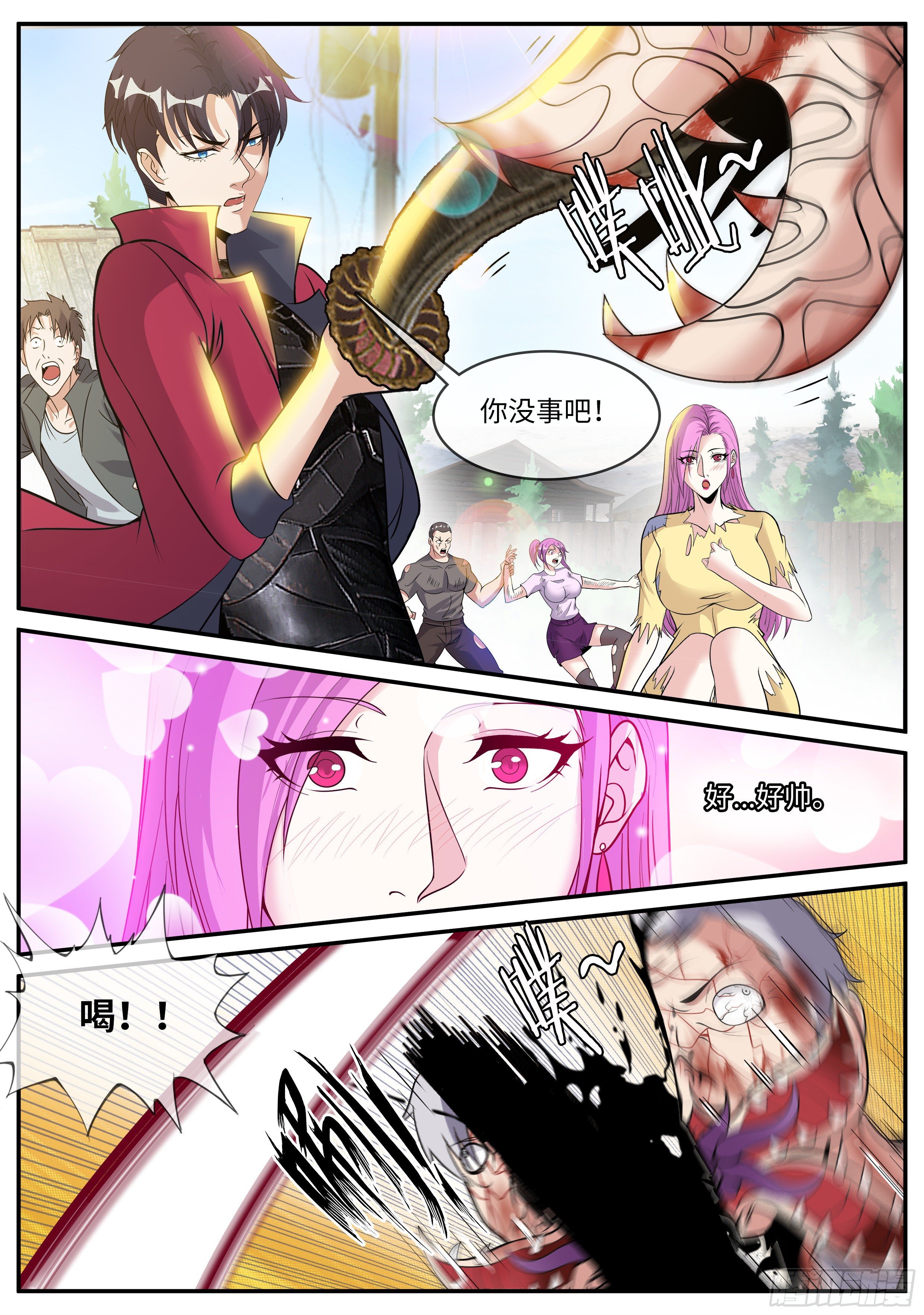 第 8 页