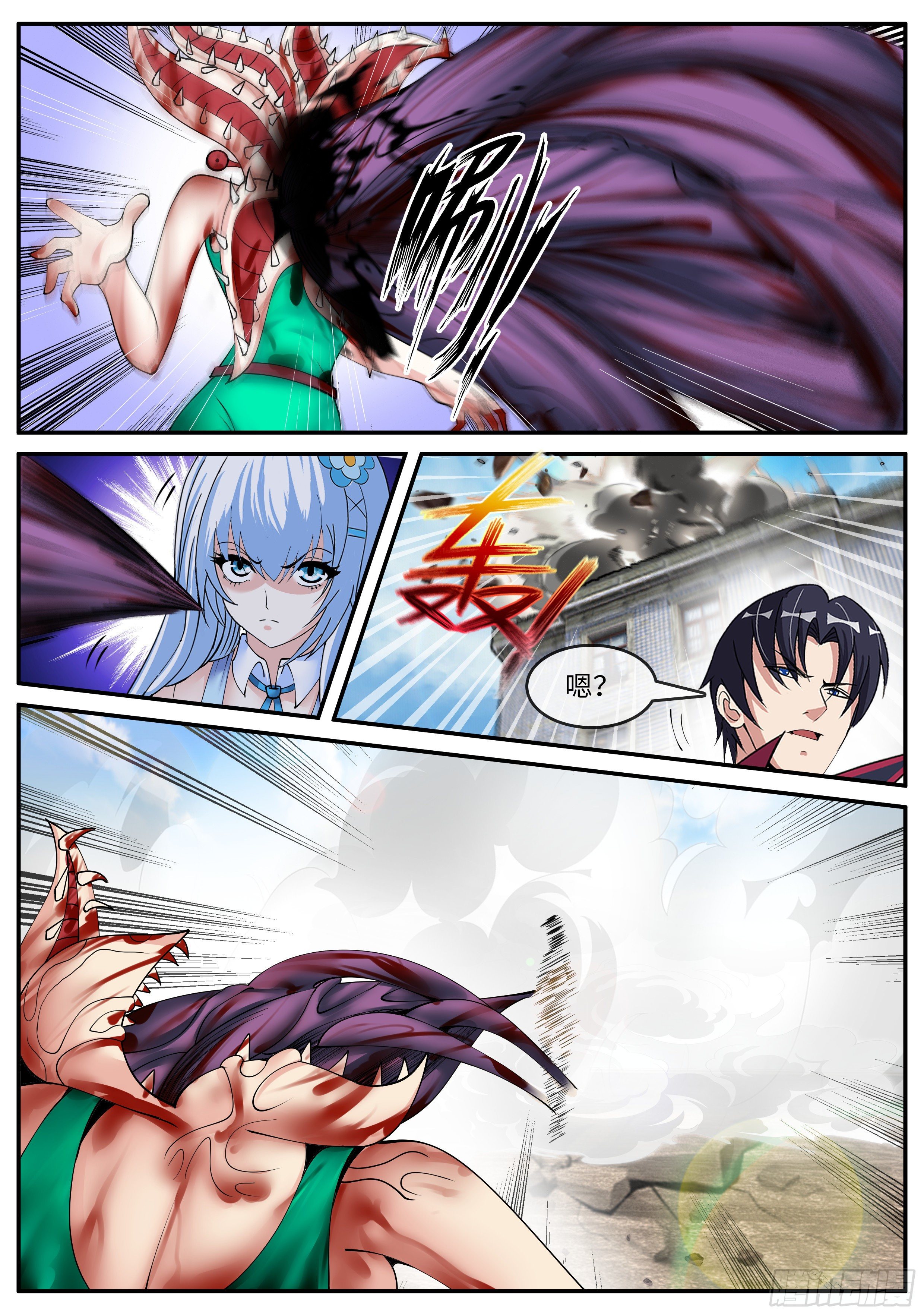 第 4 页
