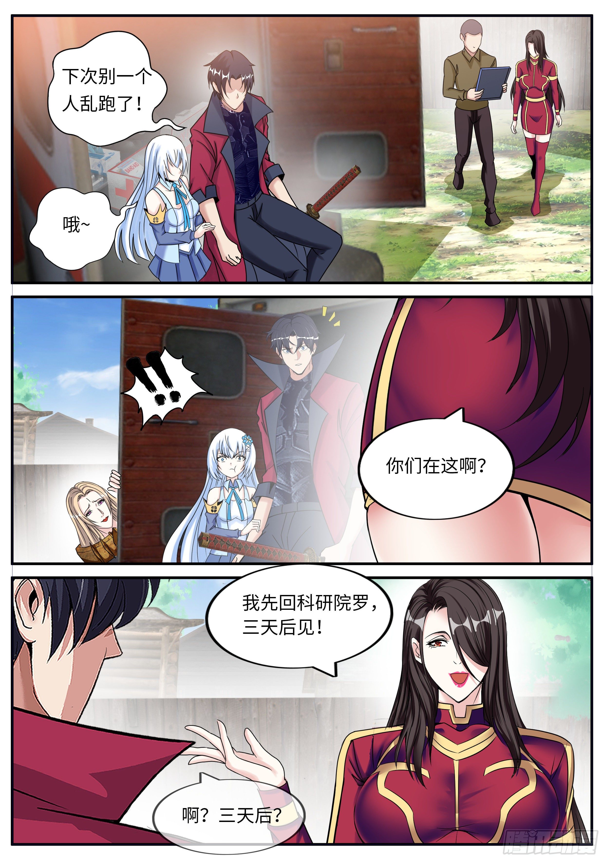 第 11 页