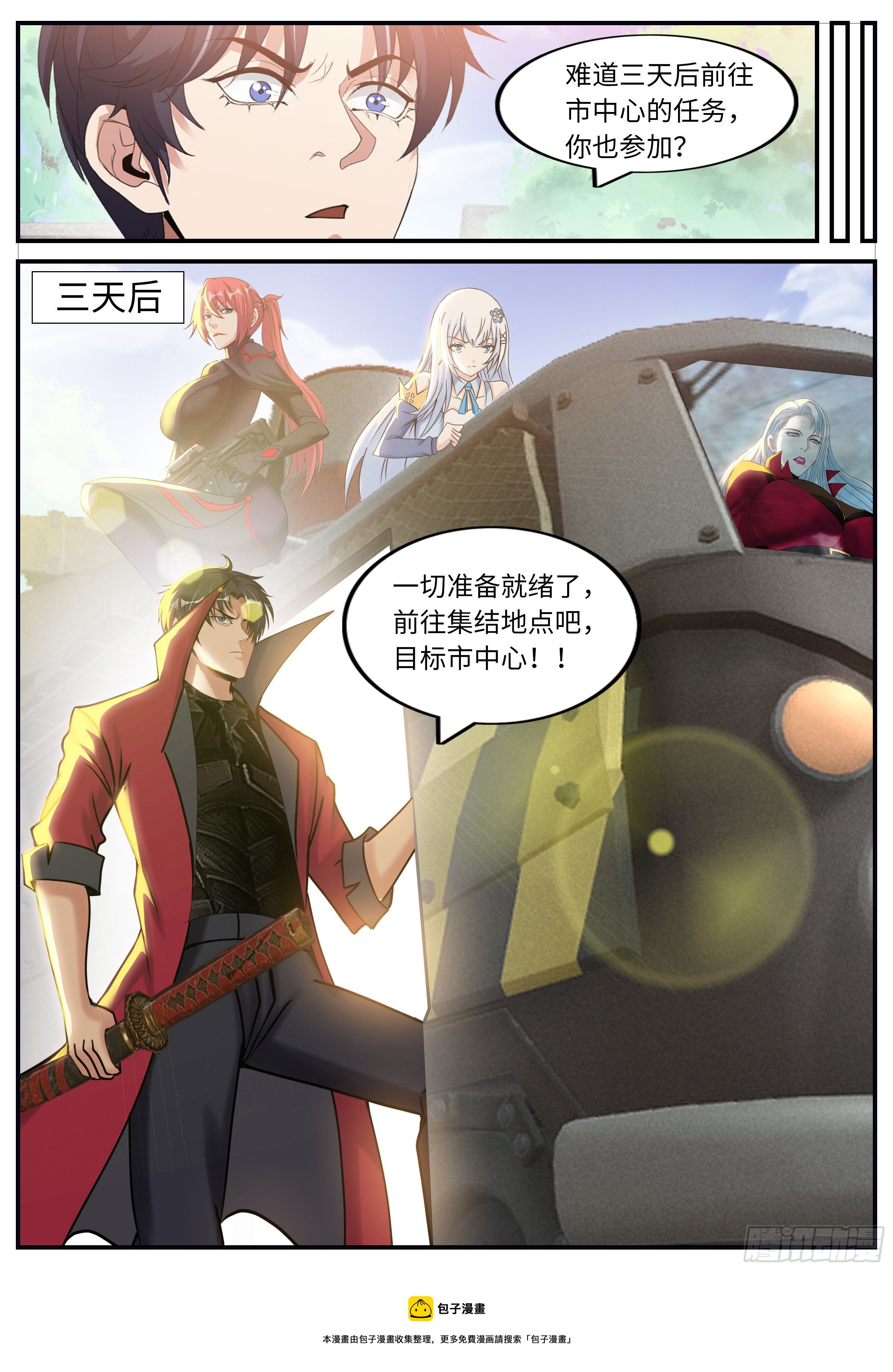 第 12 页