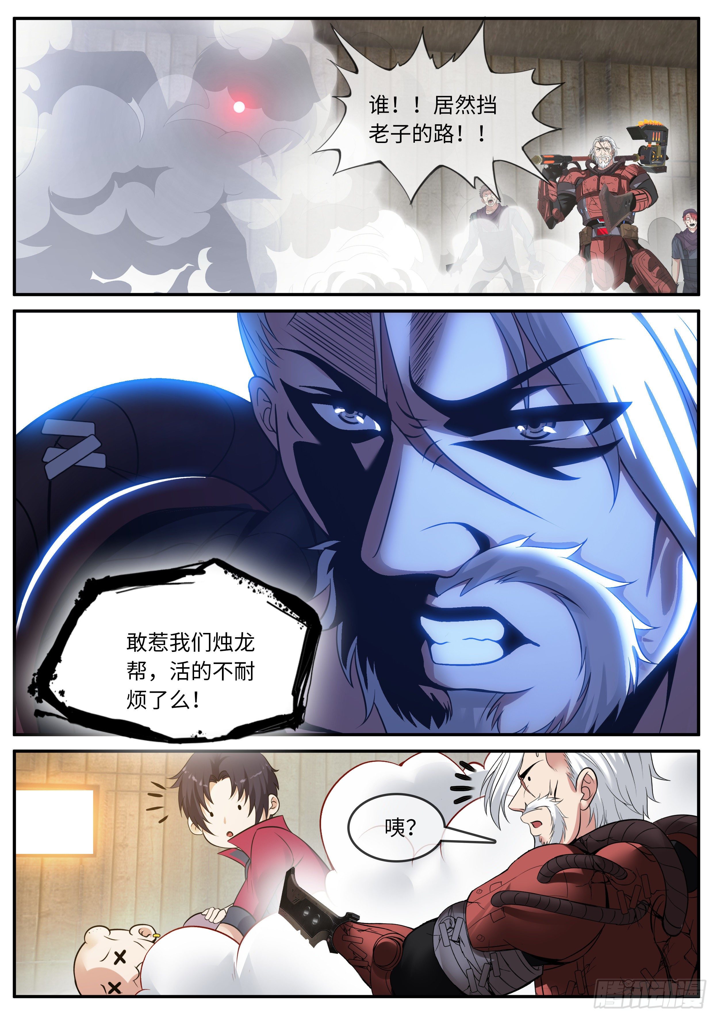 第 5 页