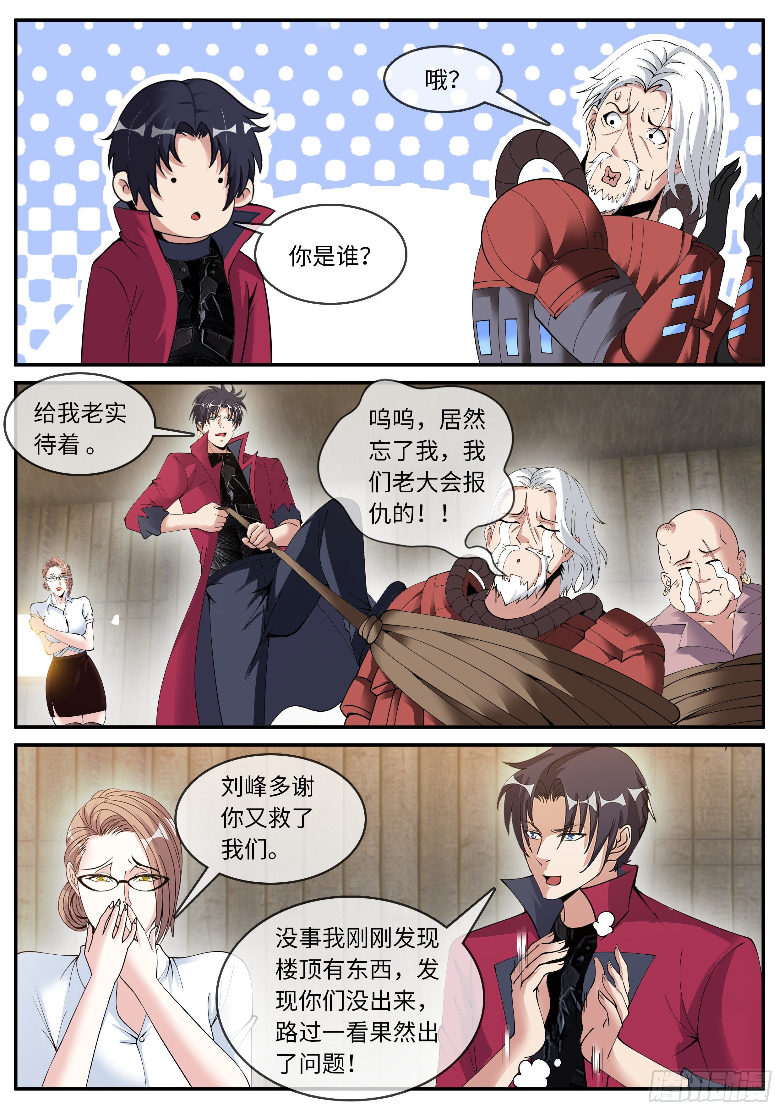 第 7 页