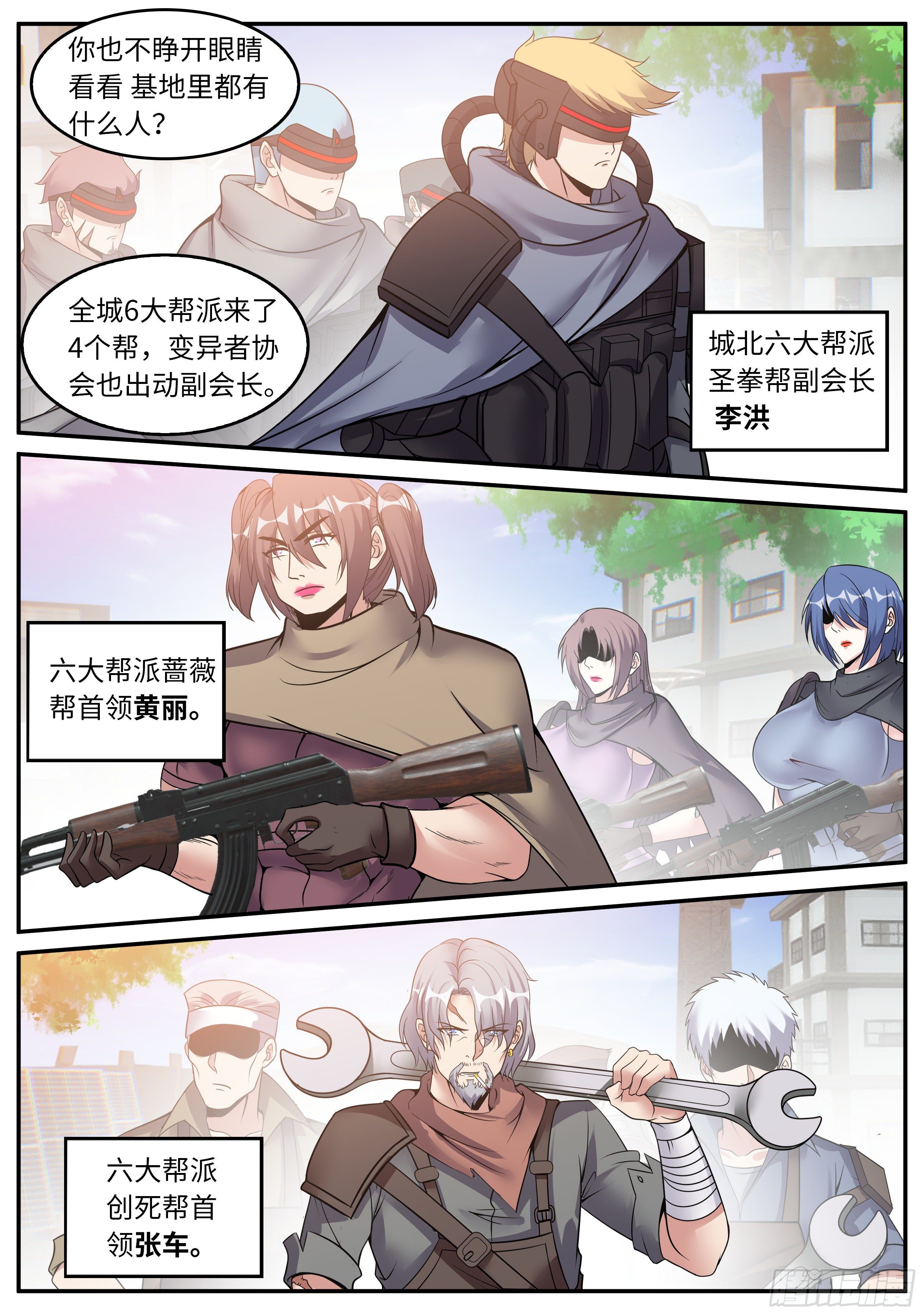 第 10 页