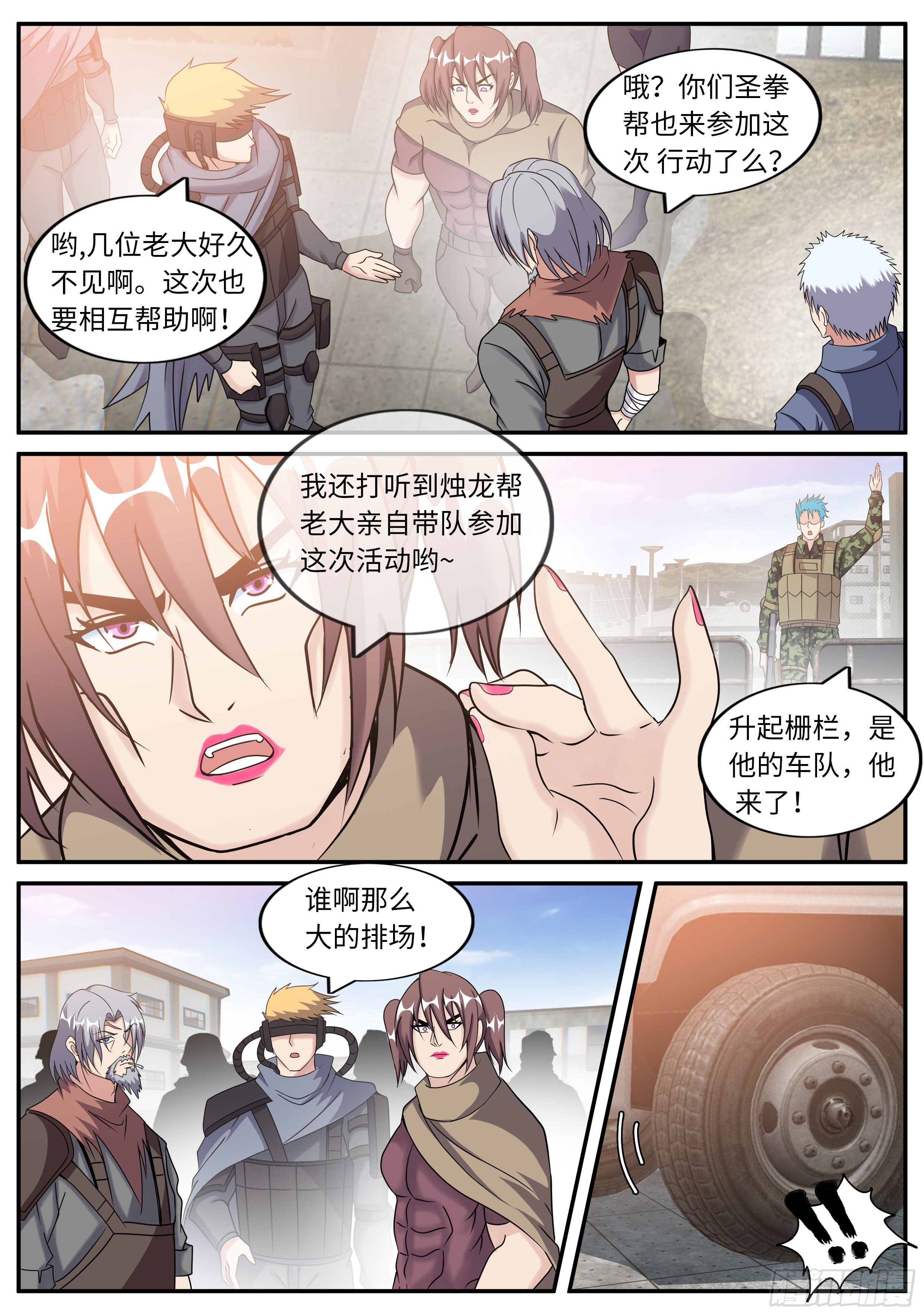 第 11 页