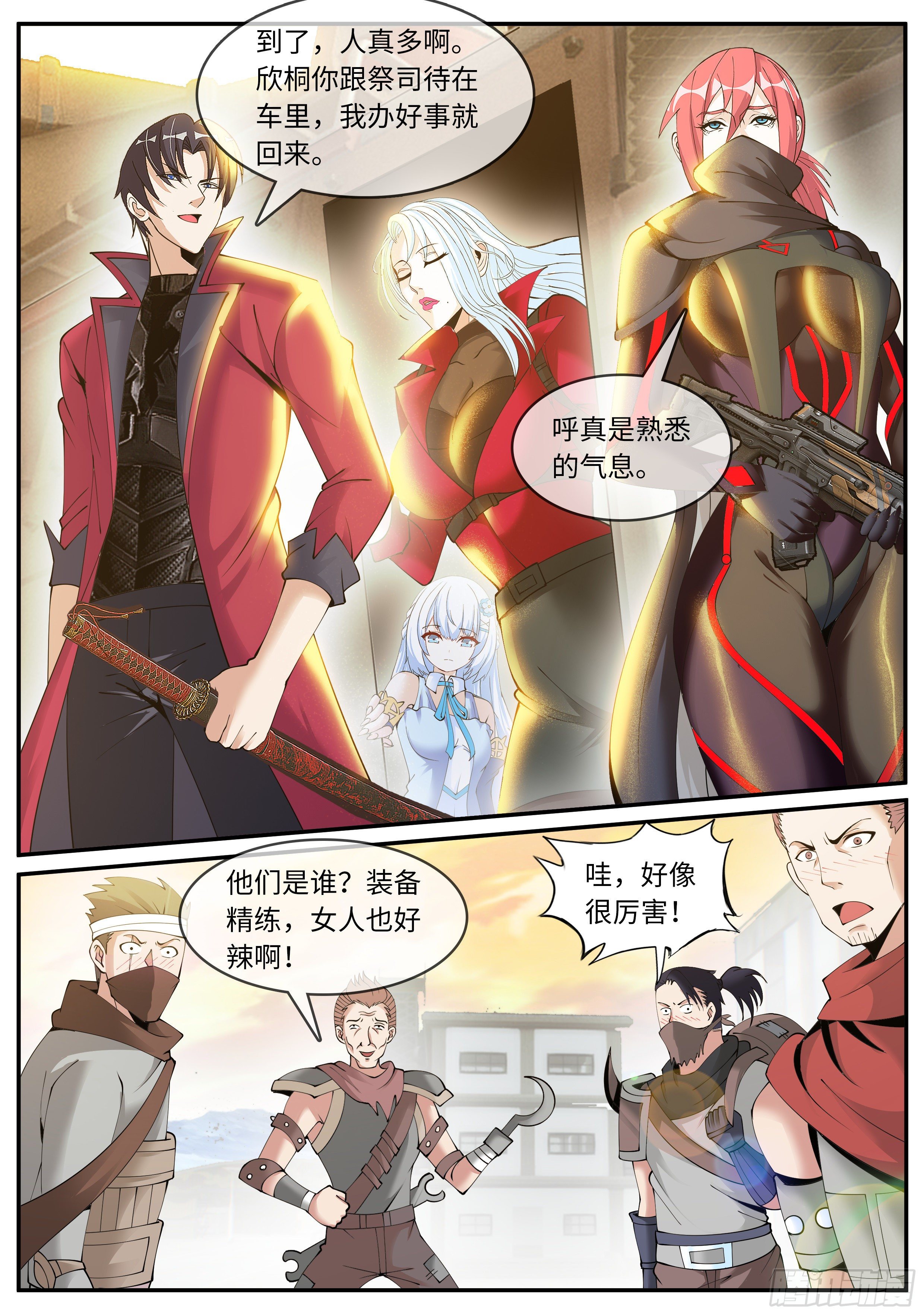 第 12 页