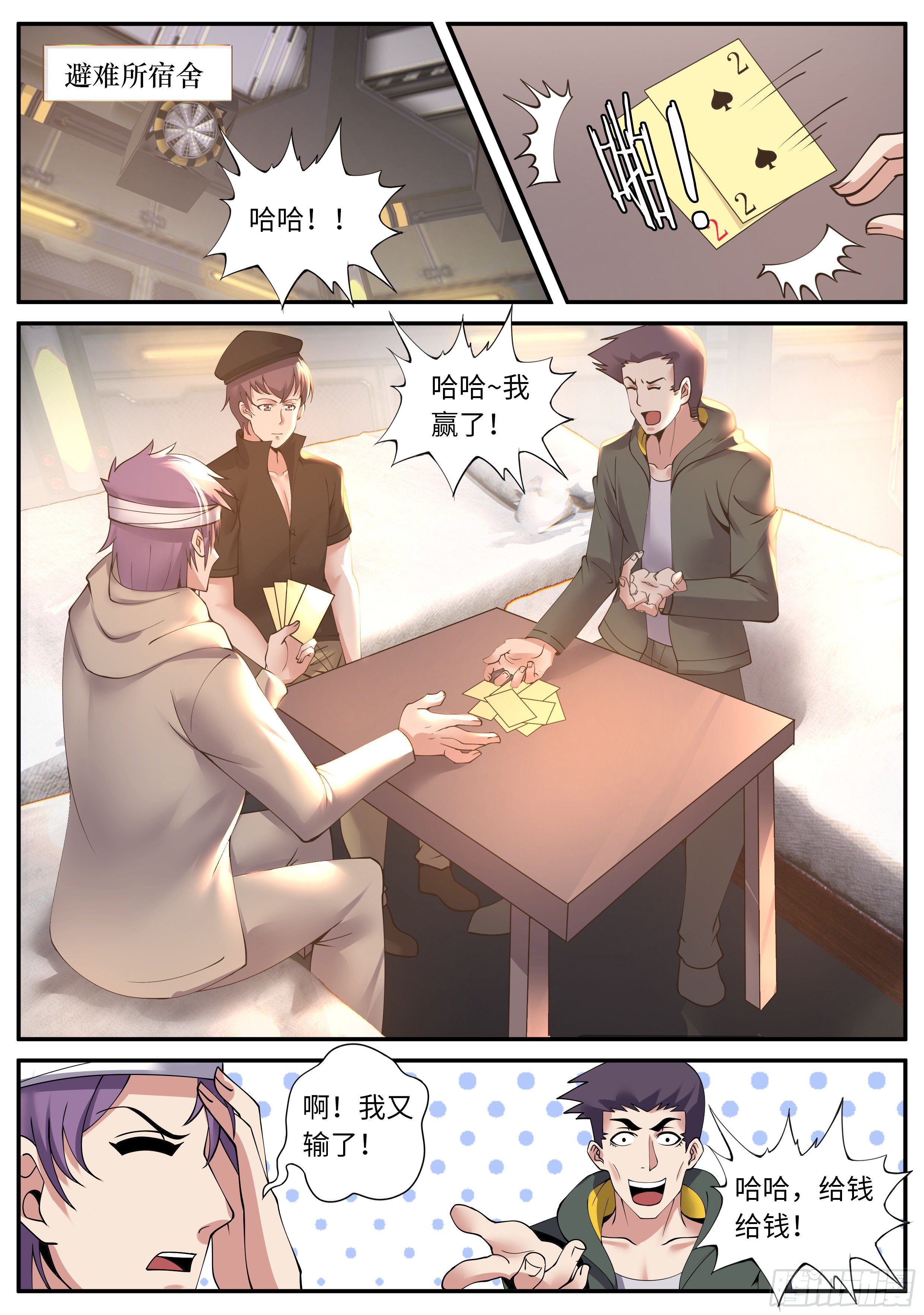 第 2 页