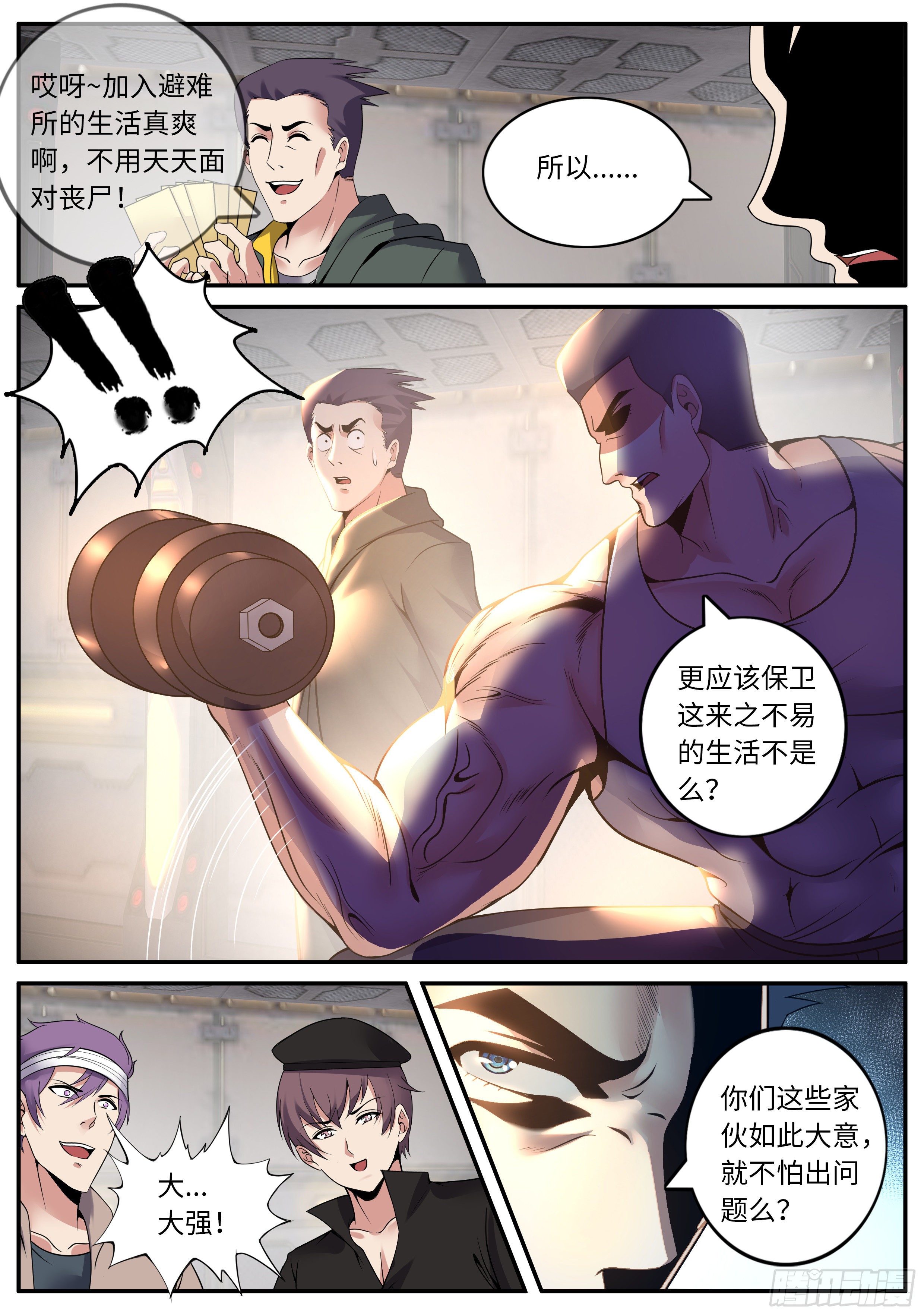 第 3 页