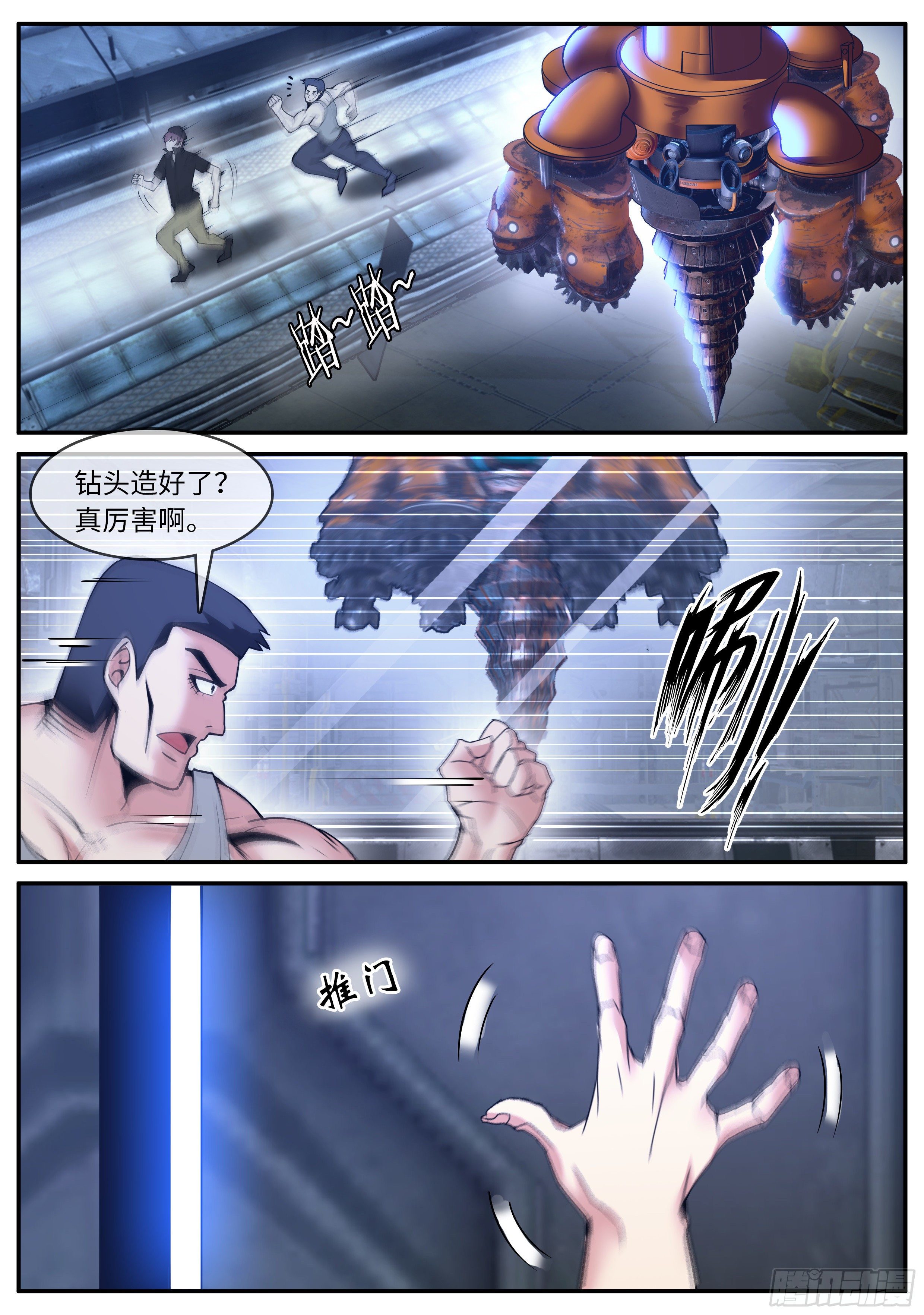 第 5 页