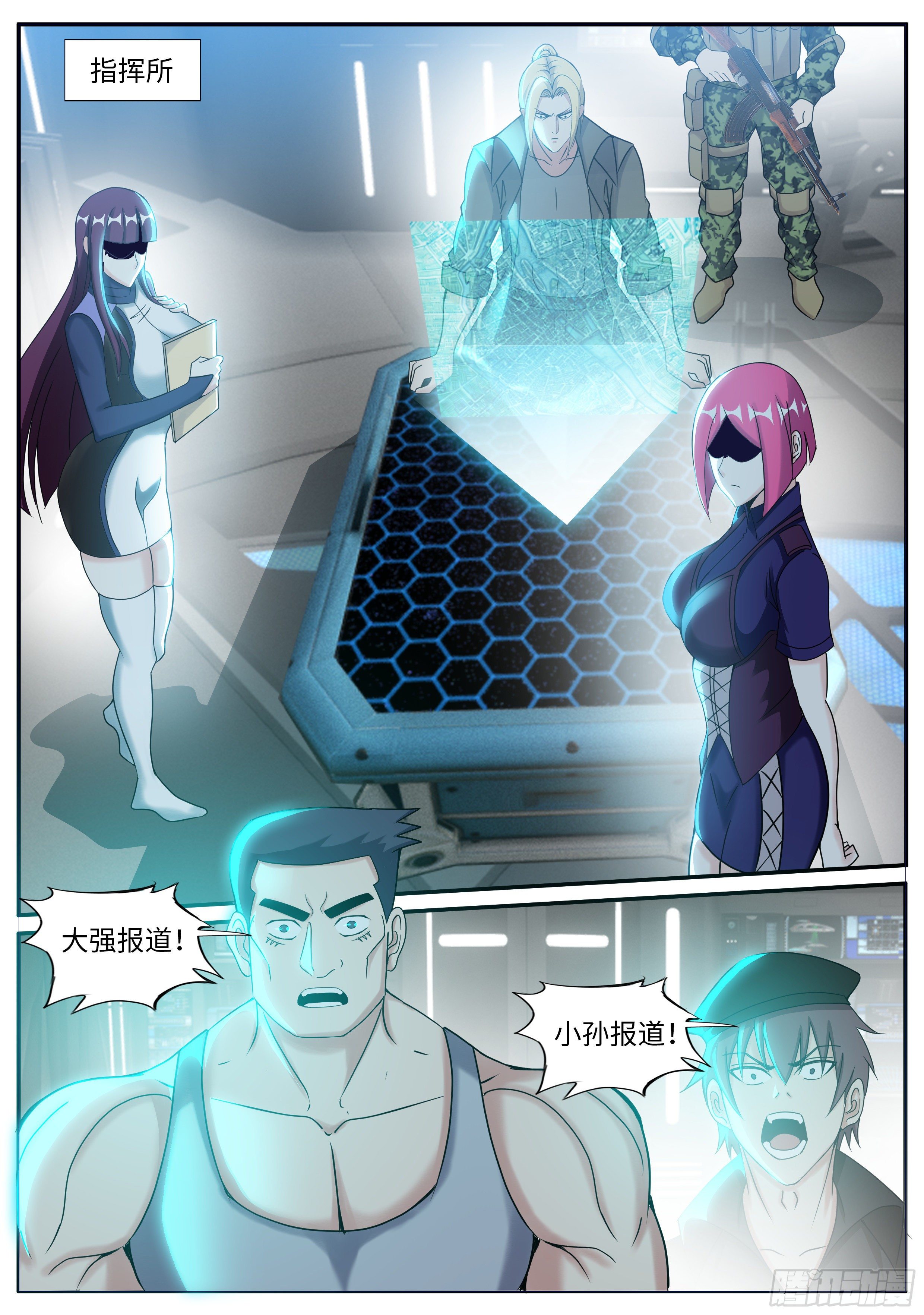 第 6 页