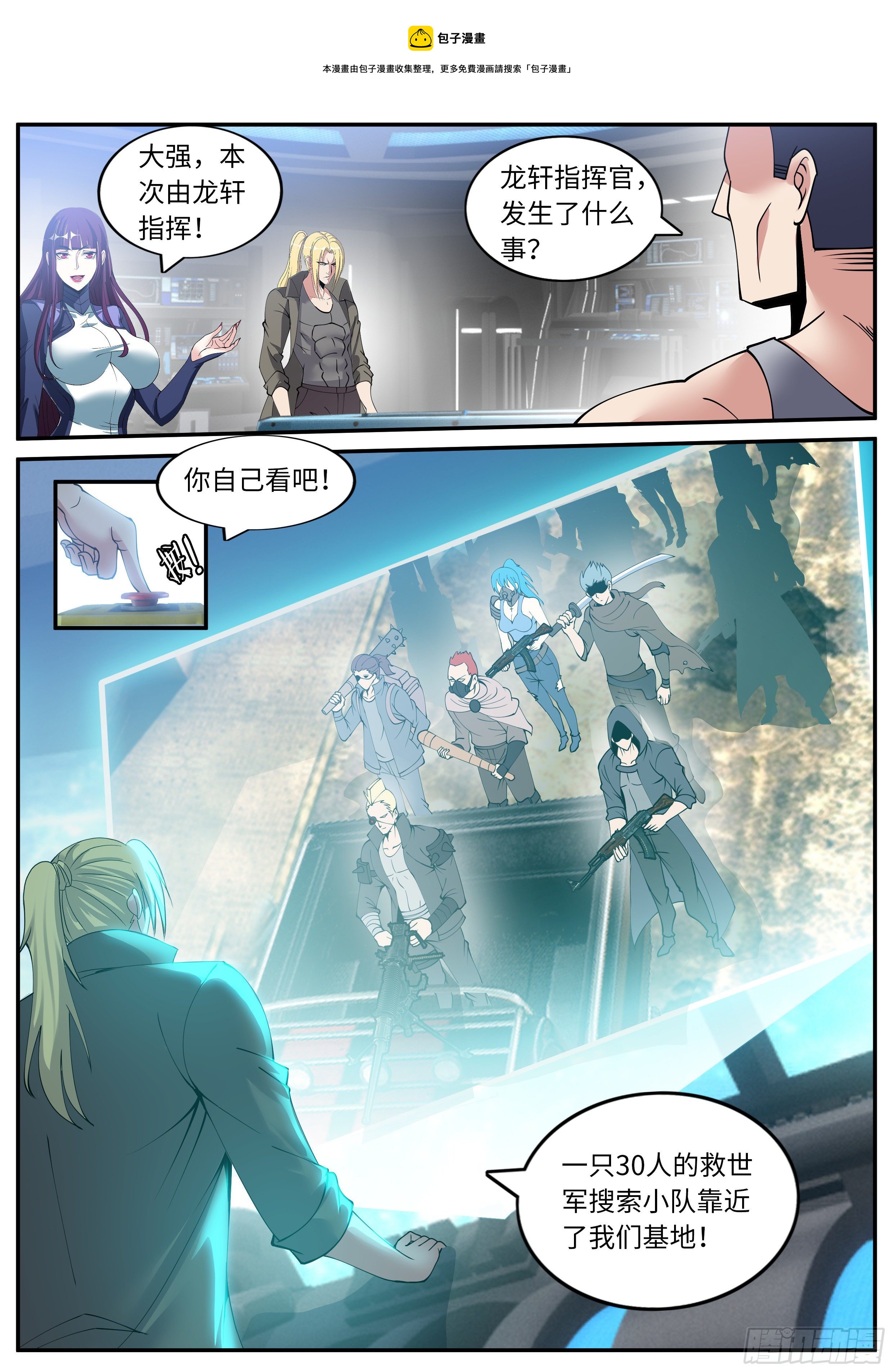 第 7 页