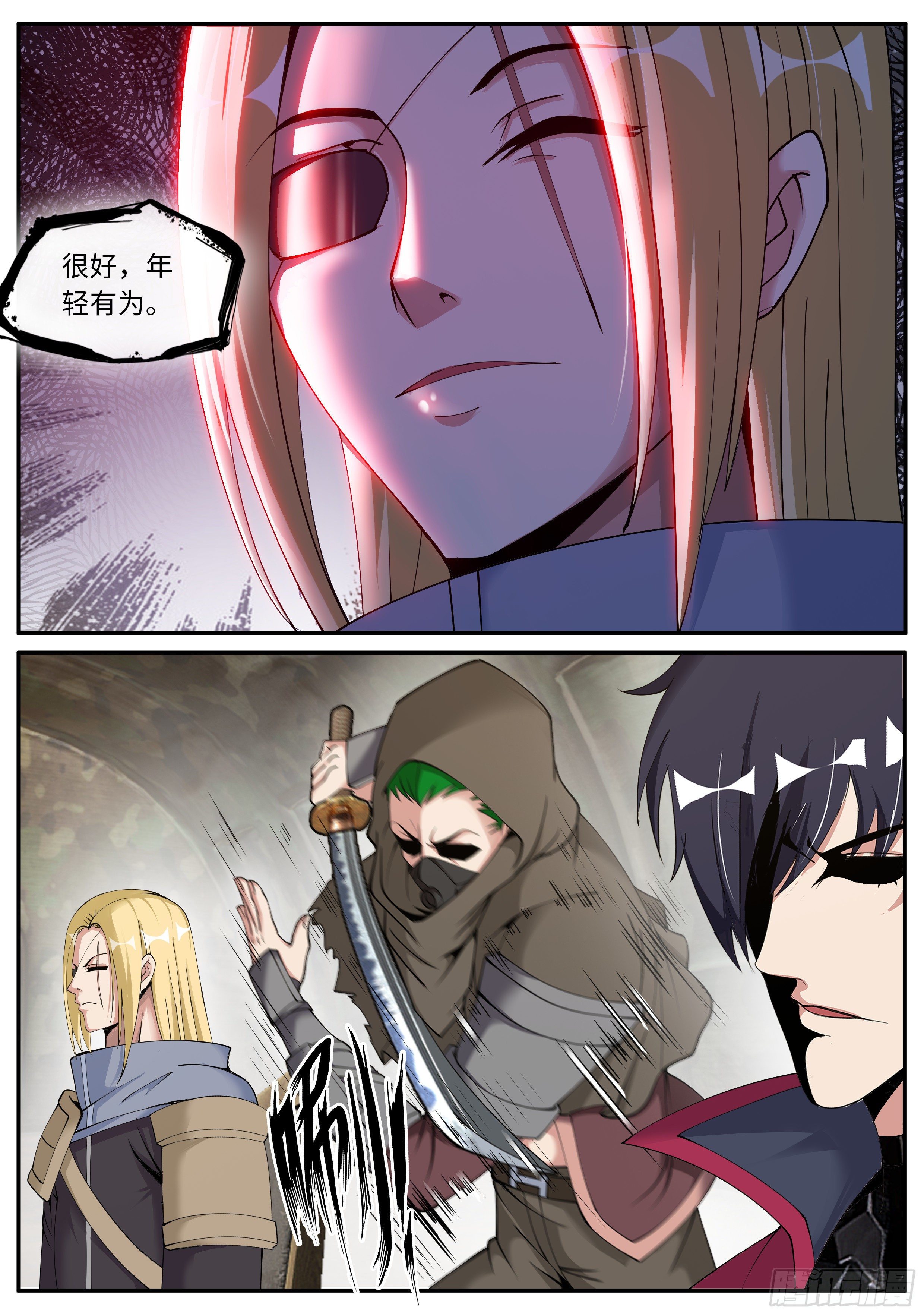 第 11 页