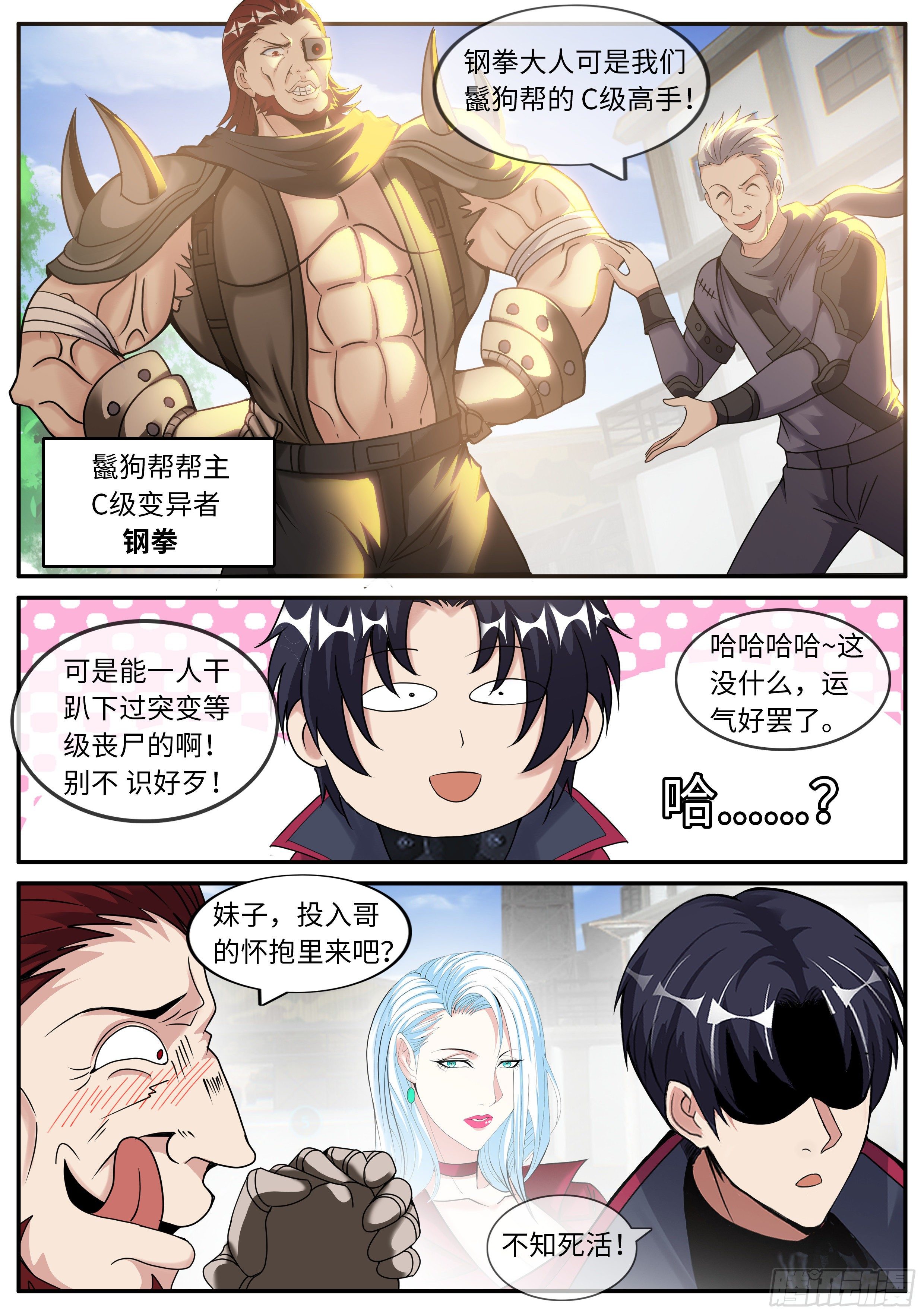 第 3 页