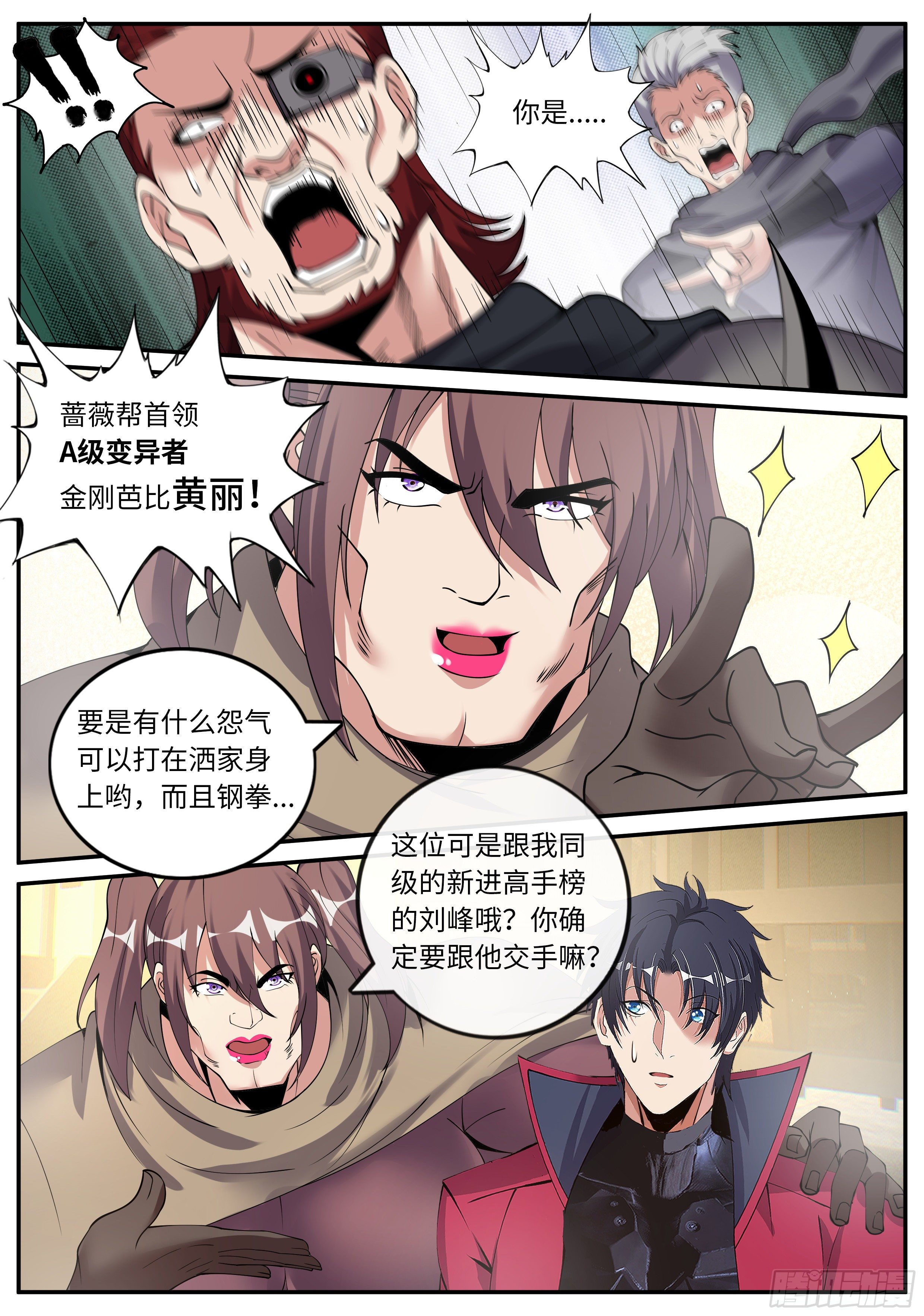 第 5 页