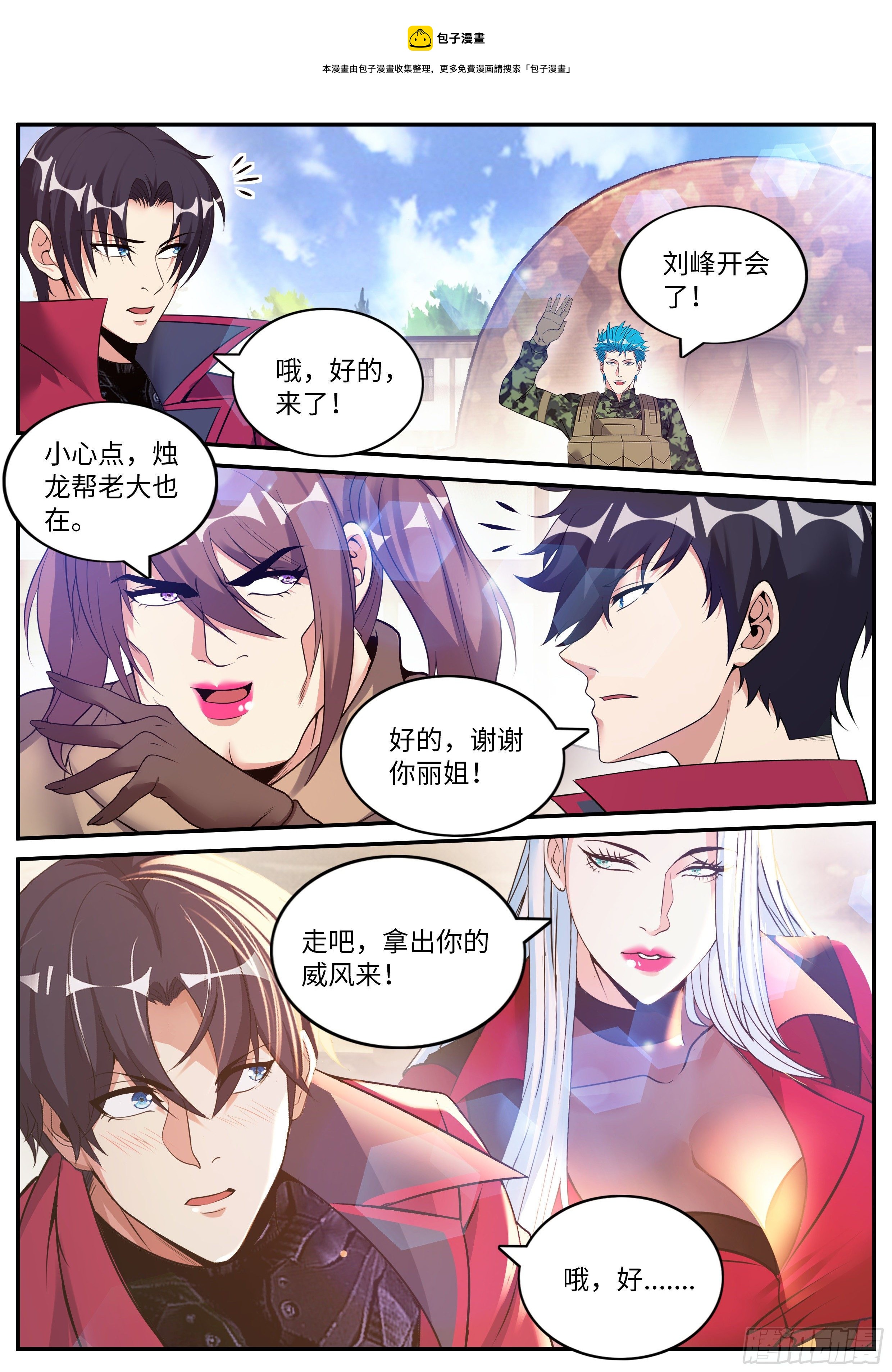 第 7 页