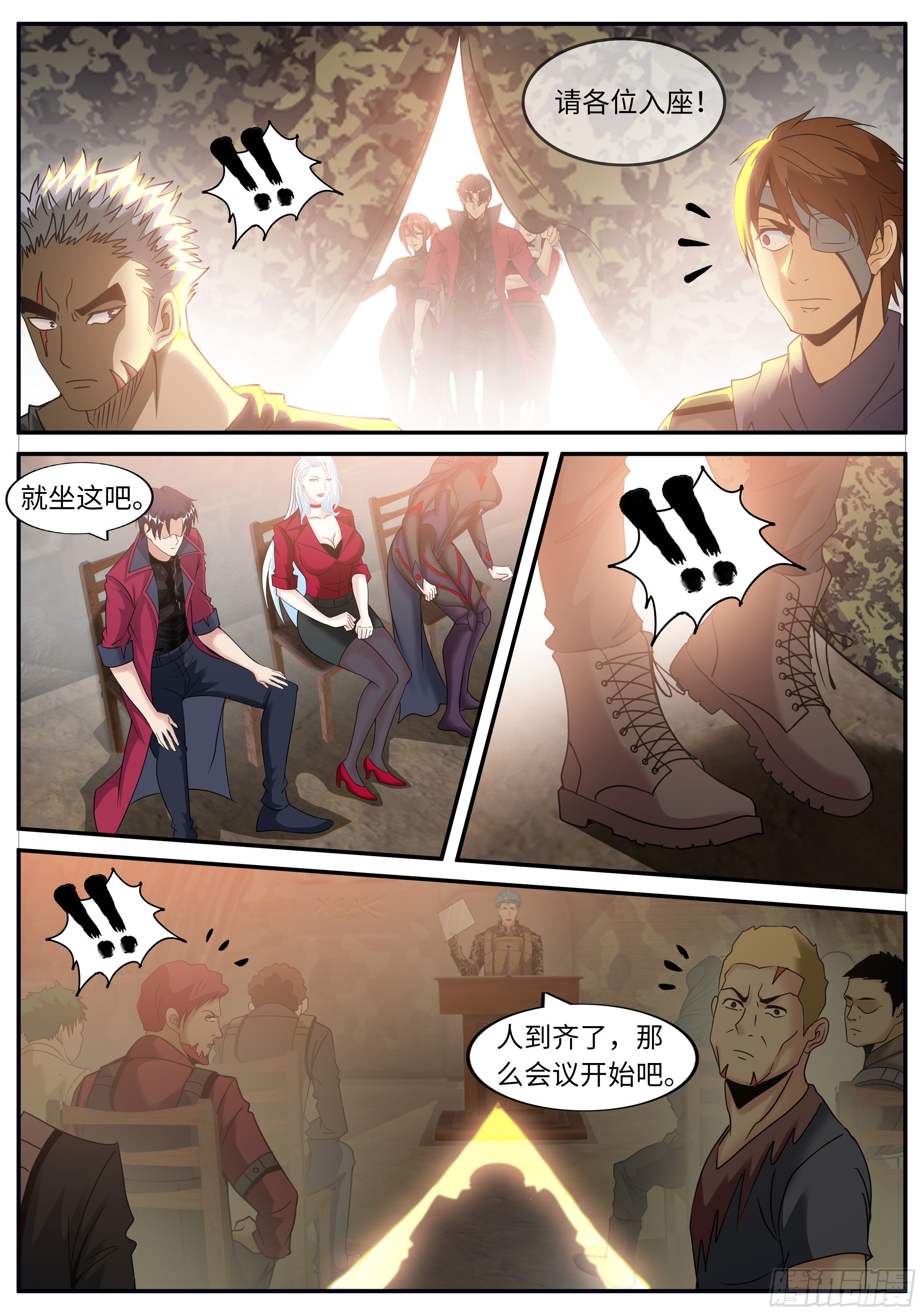第 8 页