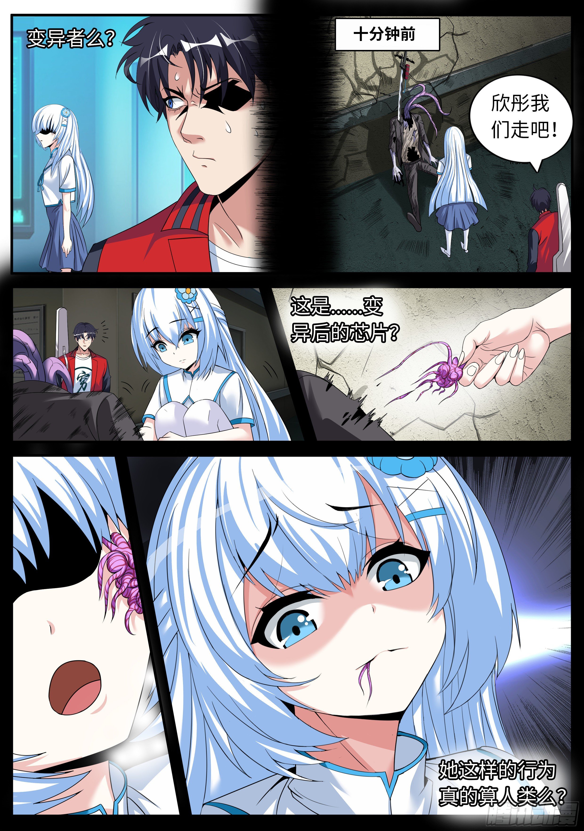 第 10 页