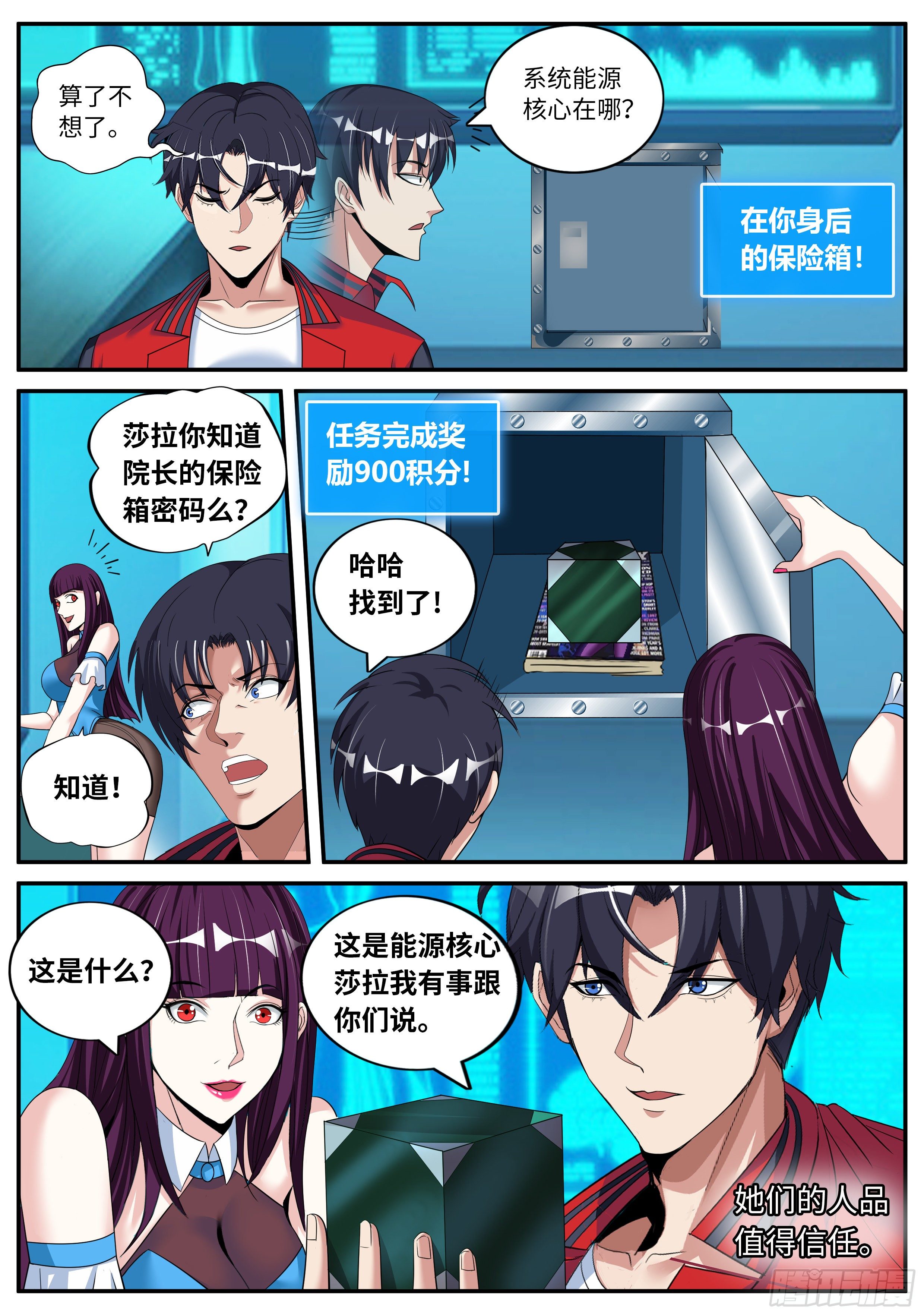 第 11 页