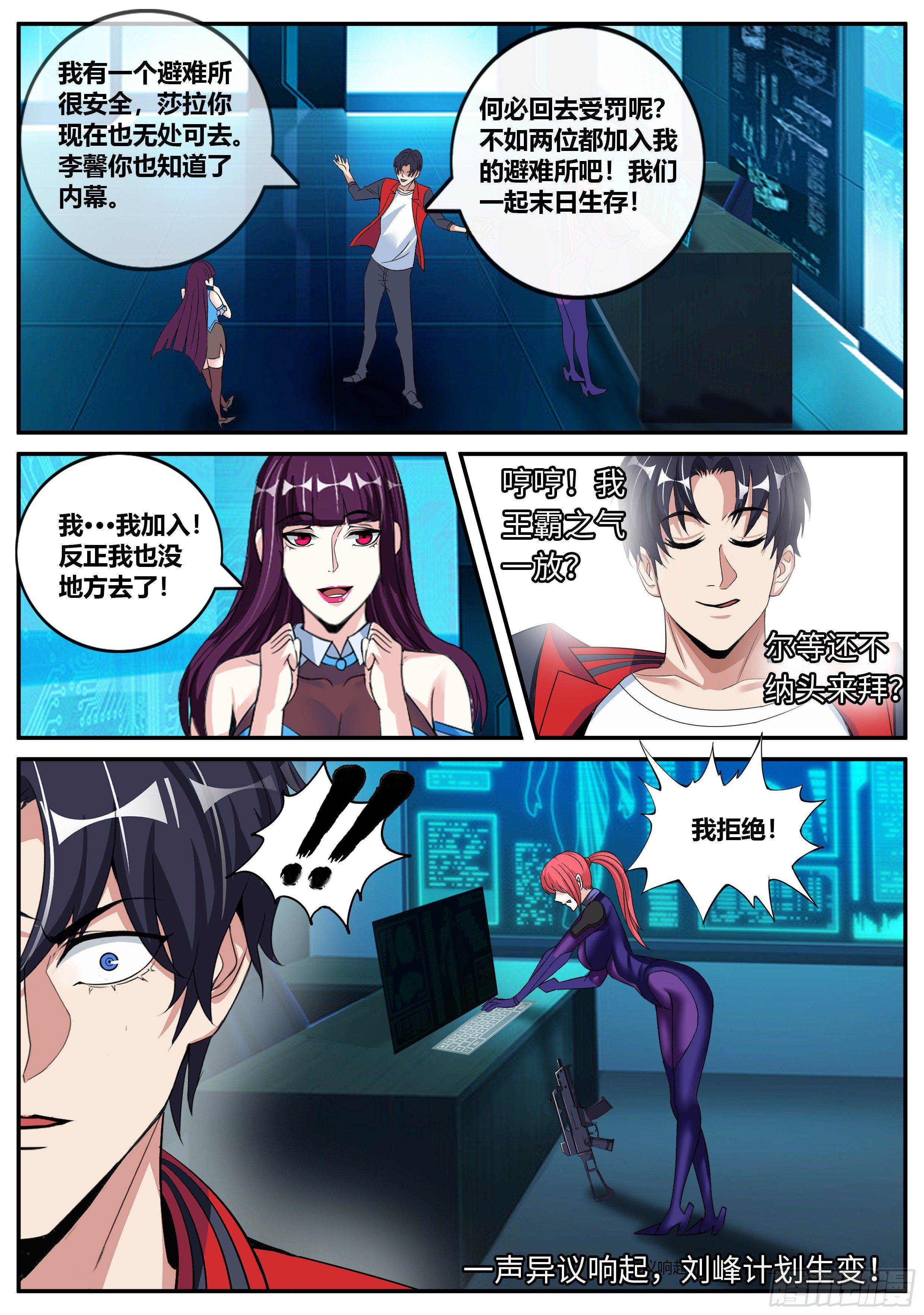 第 12 页