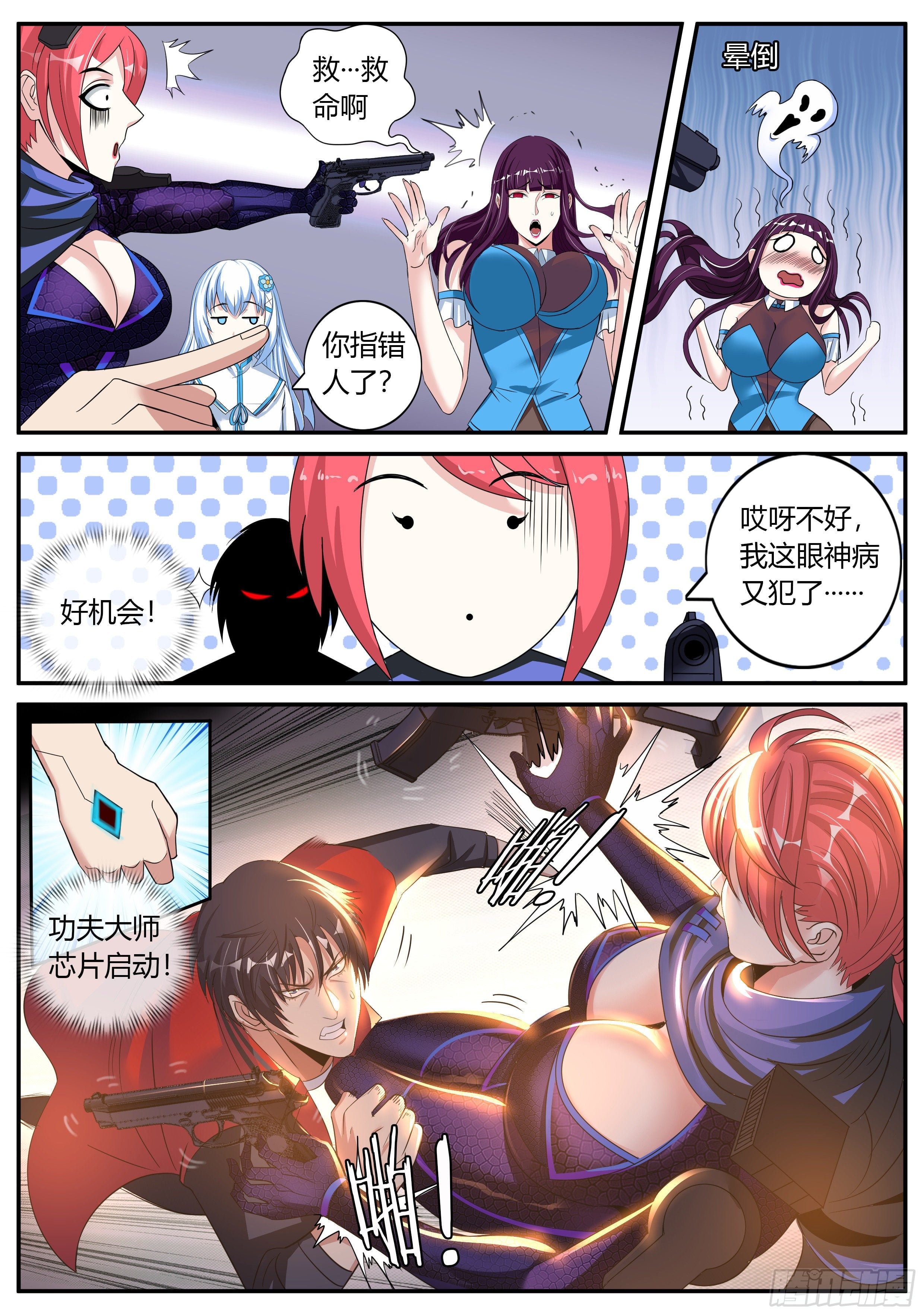 第 4 页