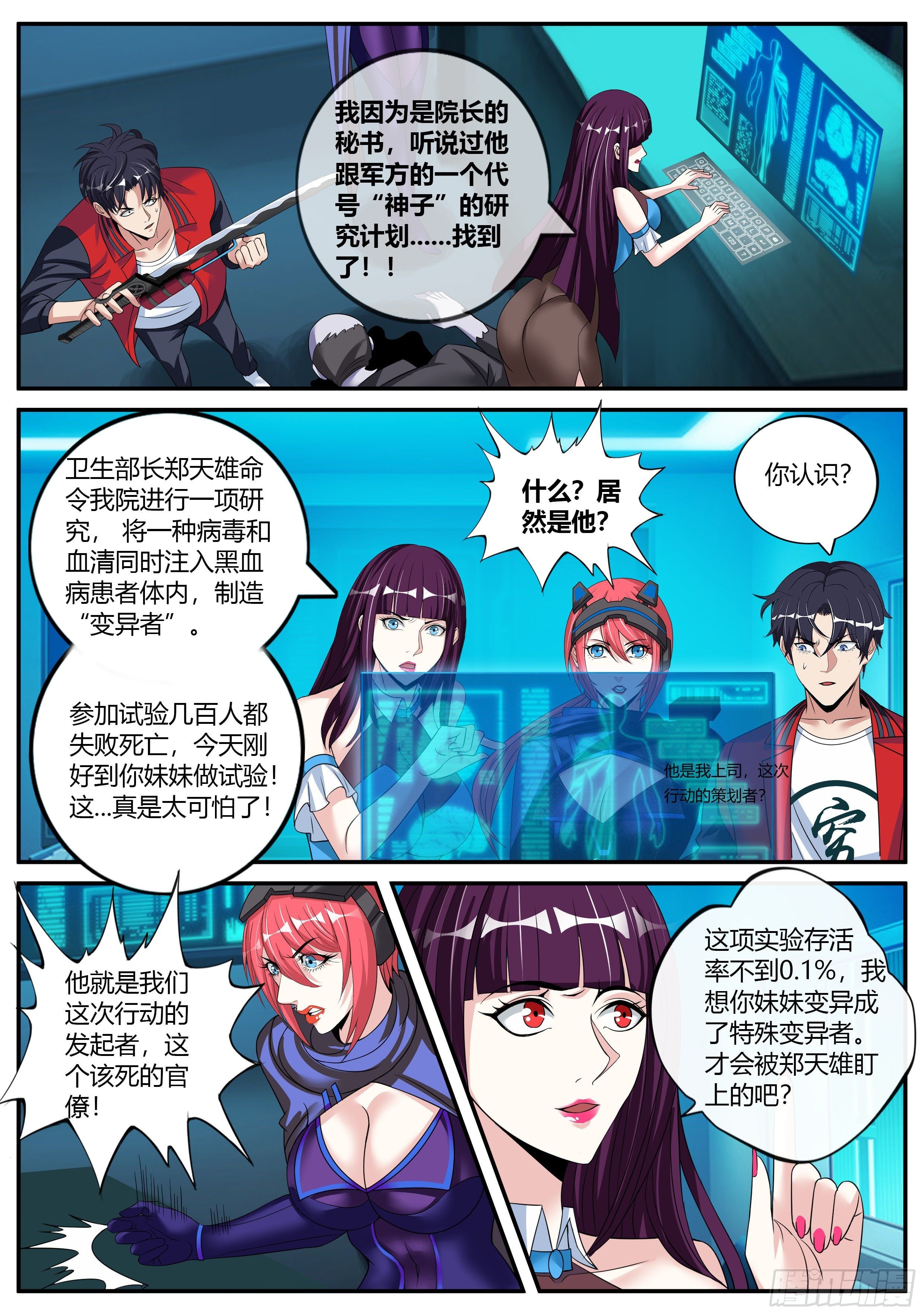 第 9 页