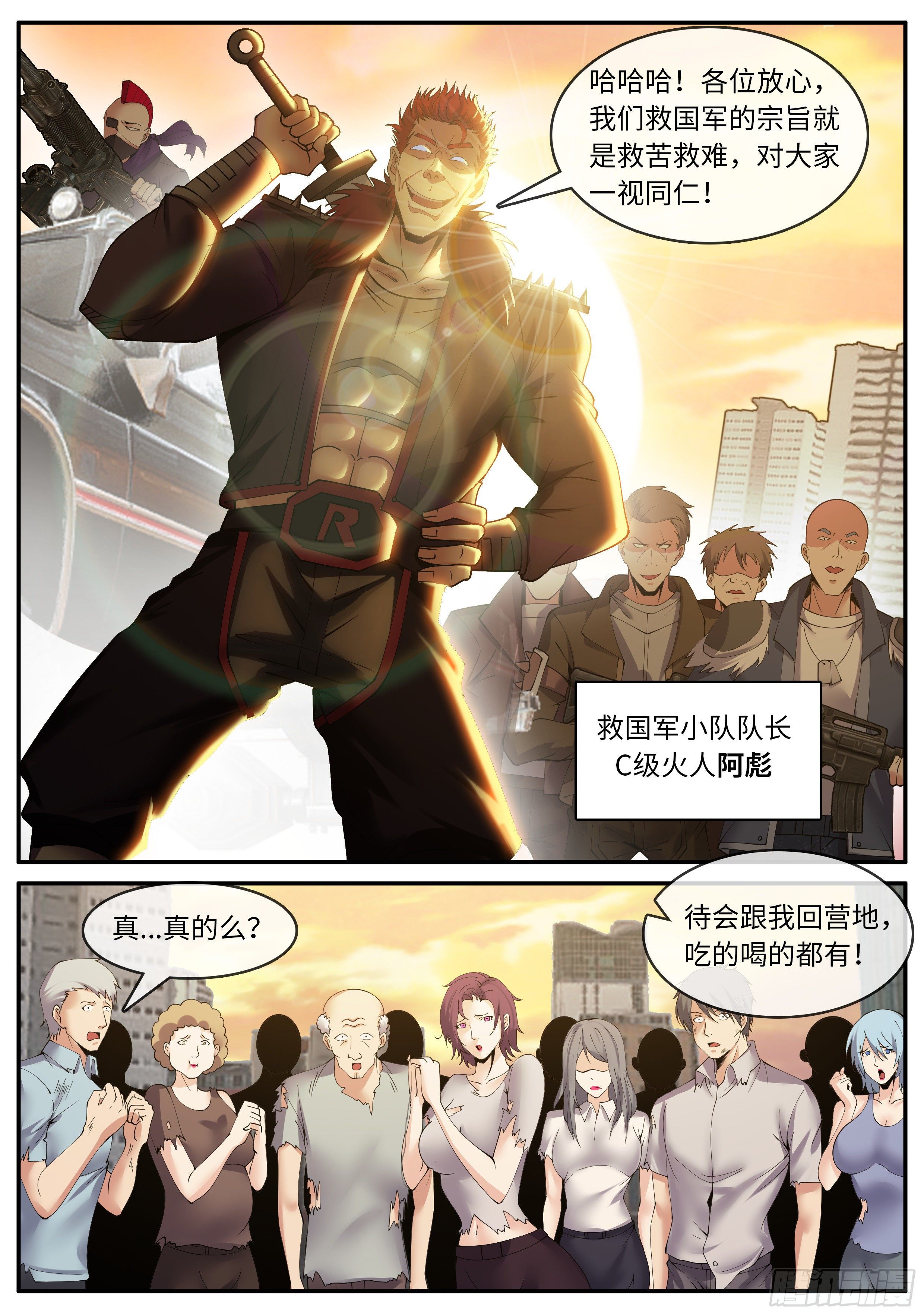 第 10 页