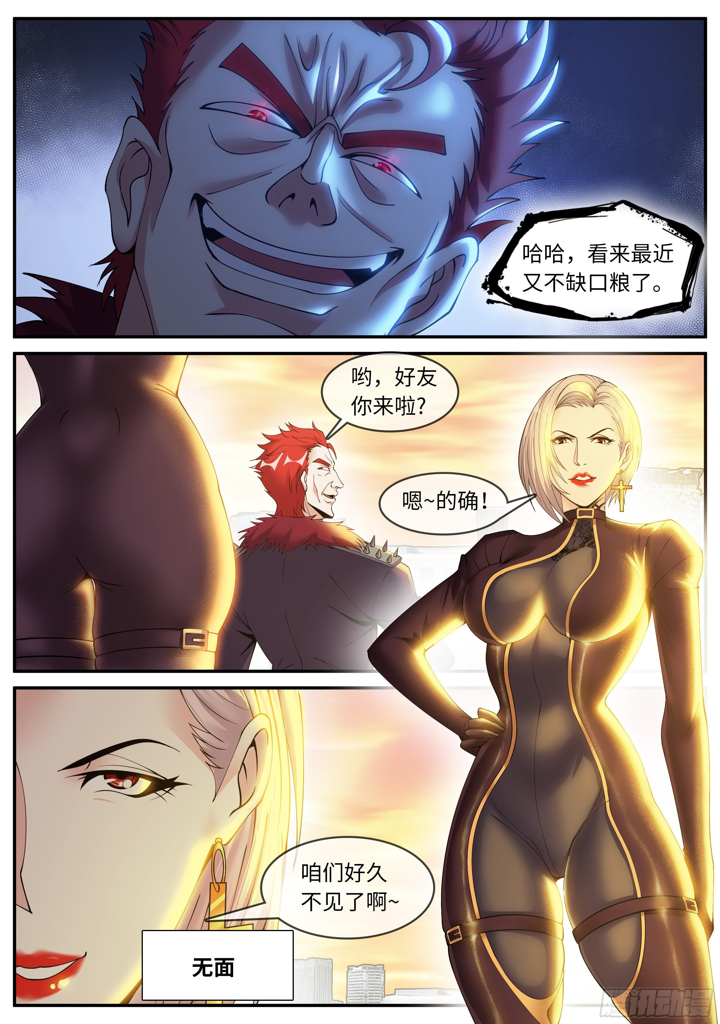 第 11 页