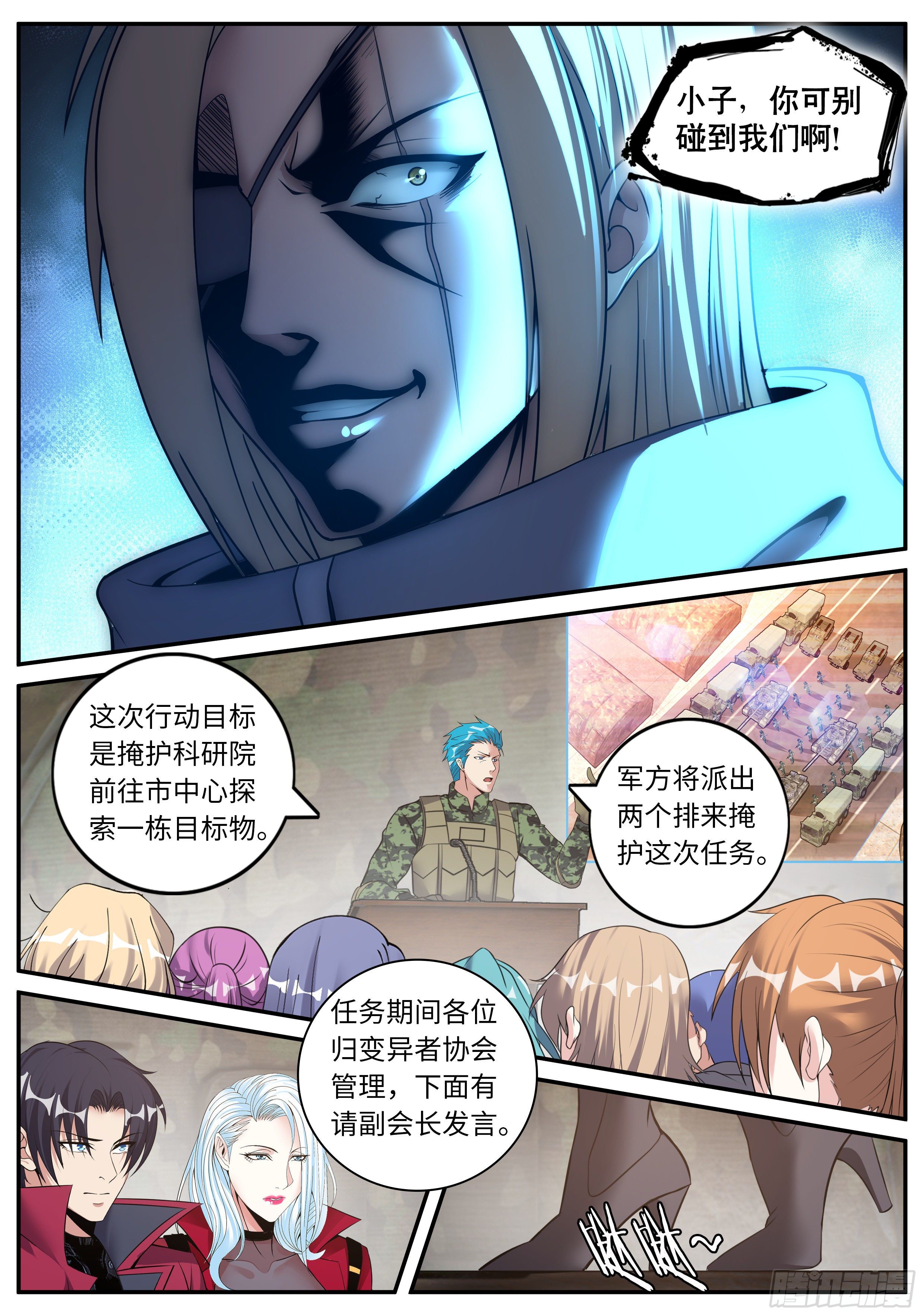 第 3 页