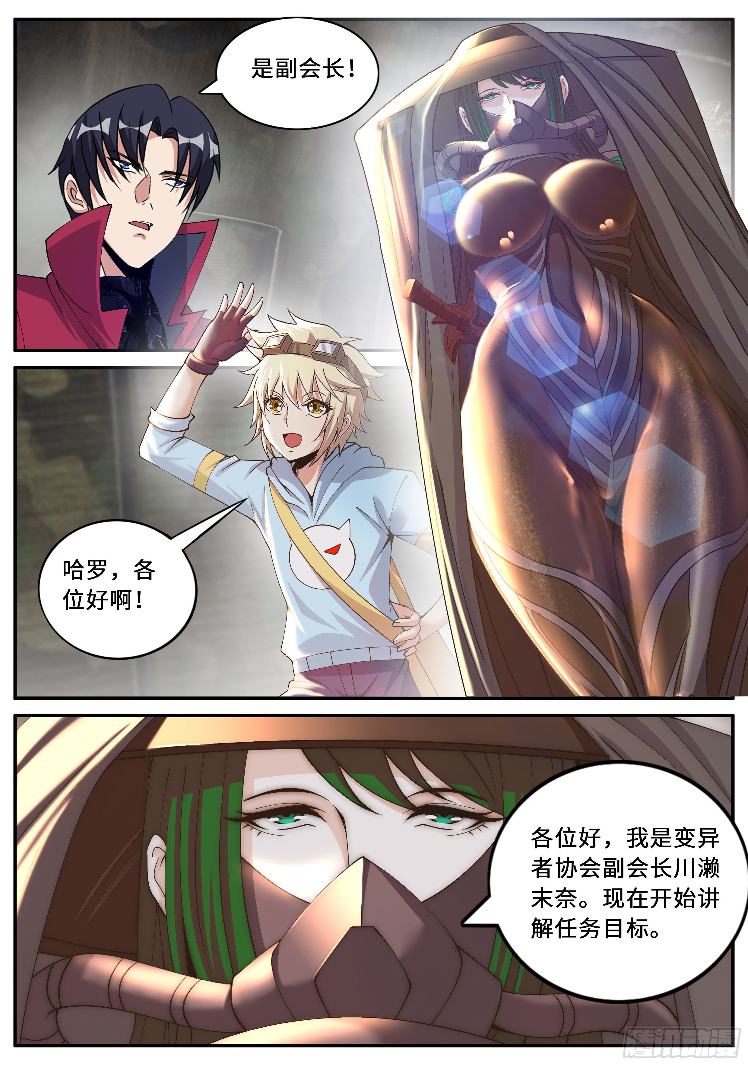 第 4 页