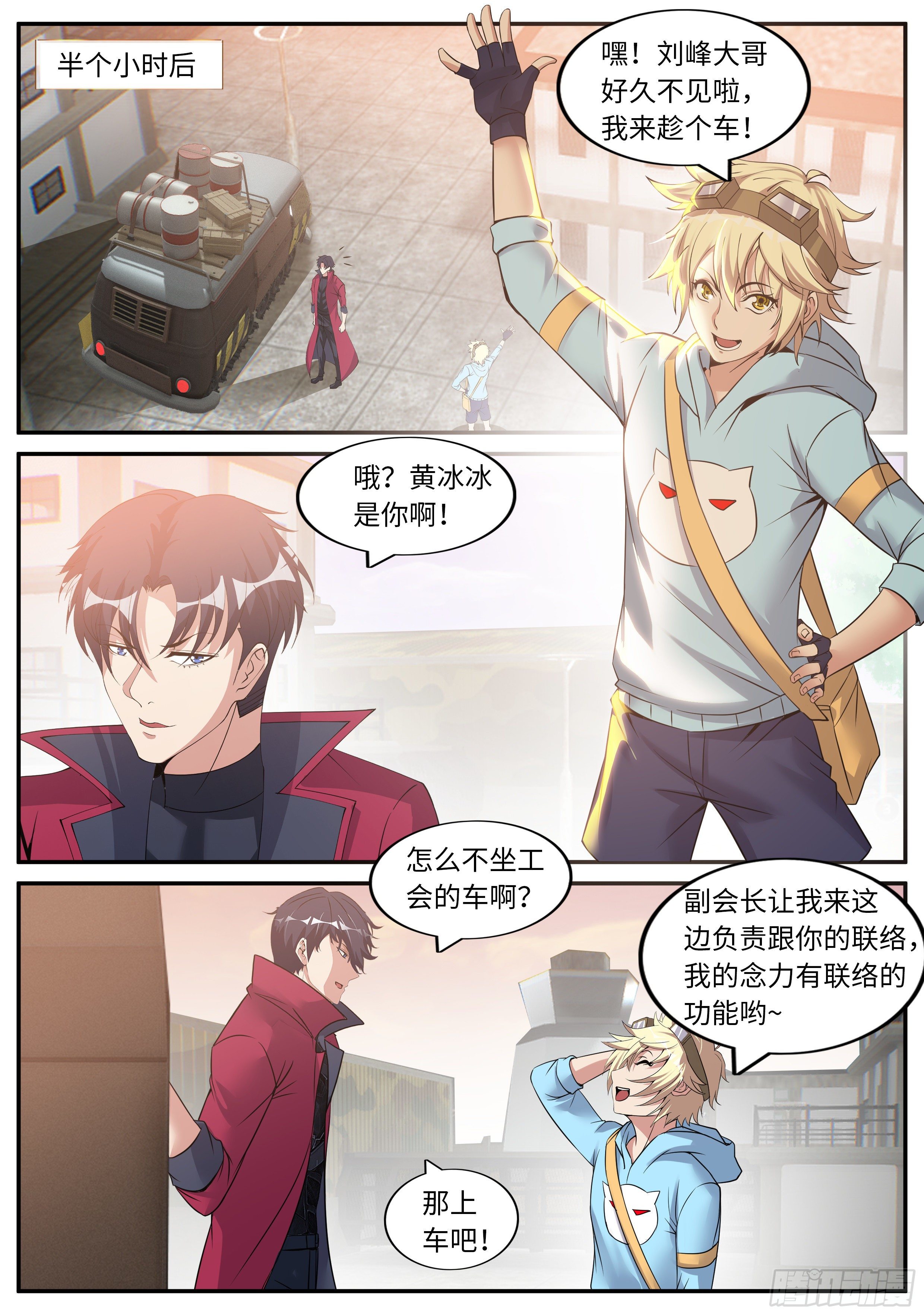 第 6 页