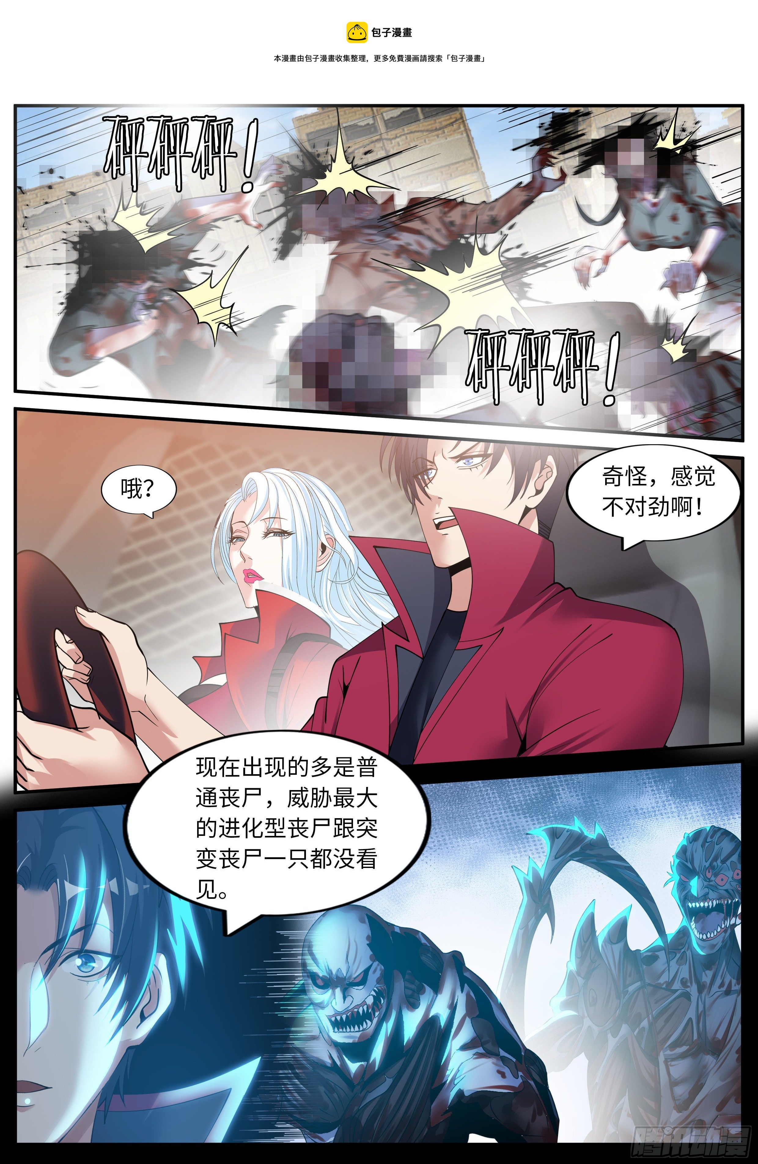 第 11 页