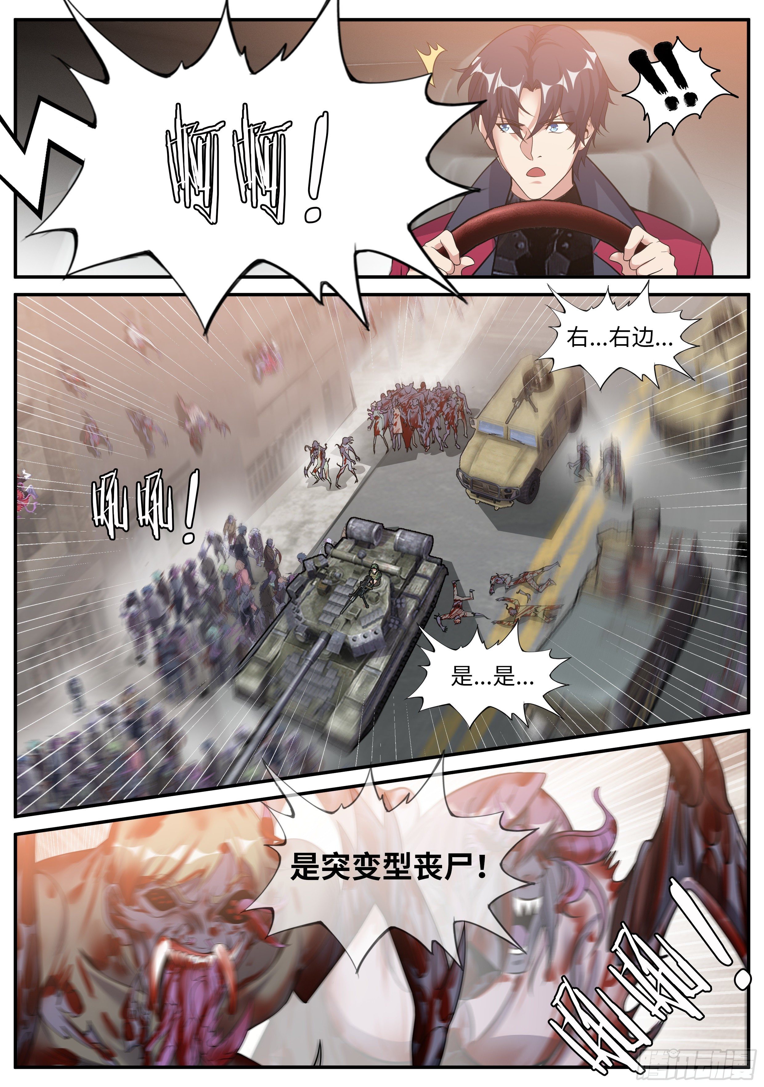 第 12 页
